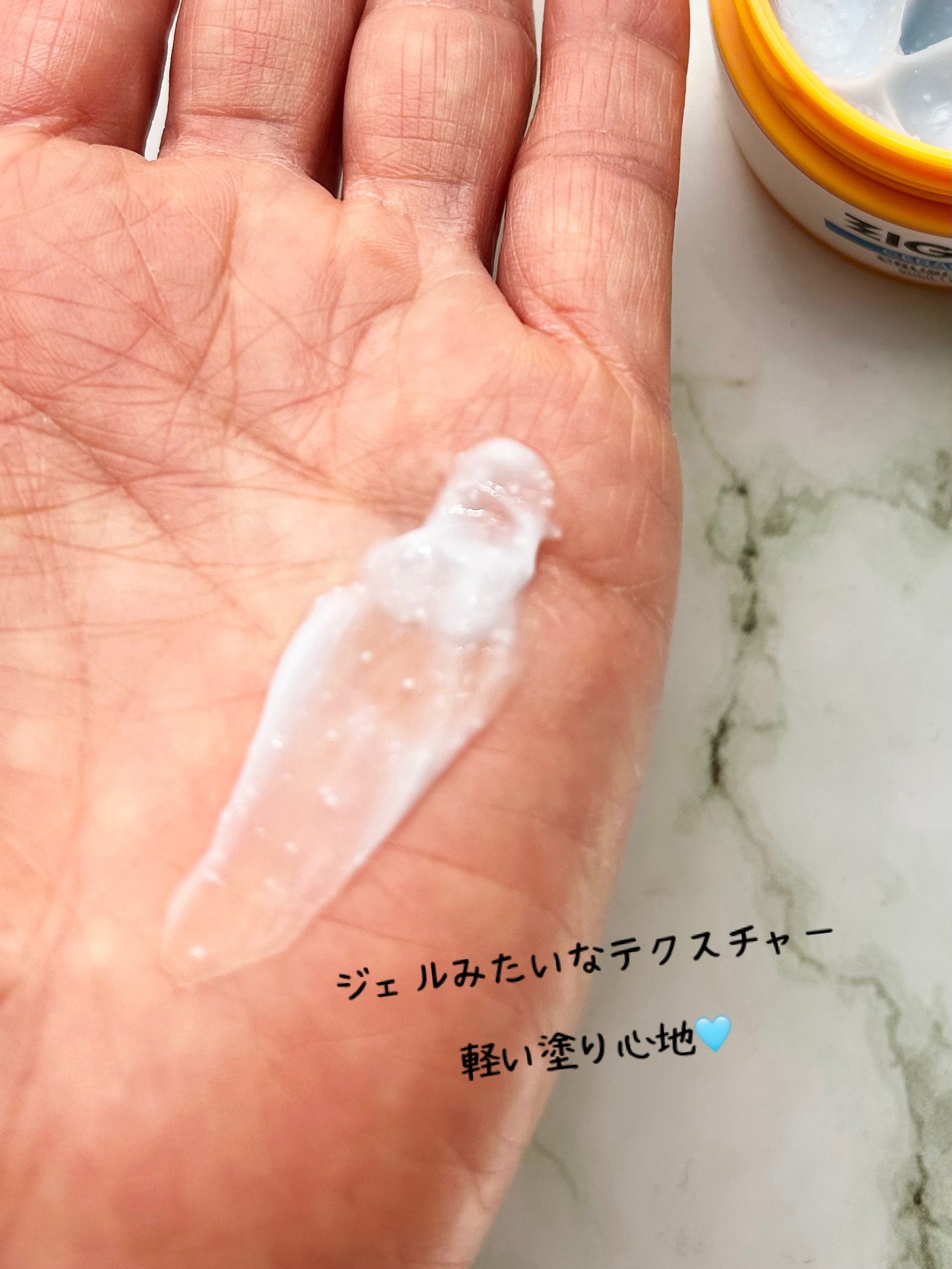 セラチオール クラッシュ クリーム/ZIGTAG/フェイスクリームを使ったクチコミ(4枚目)