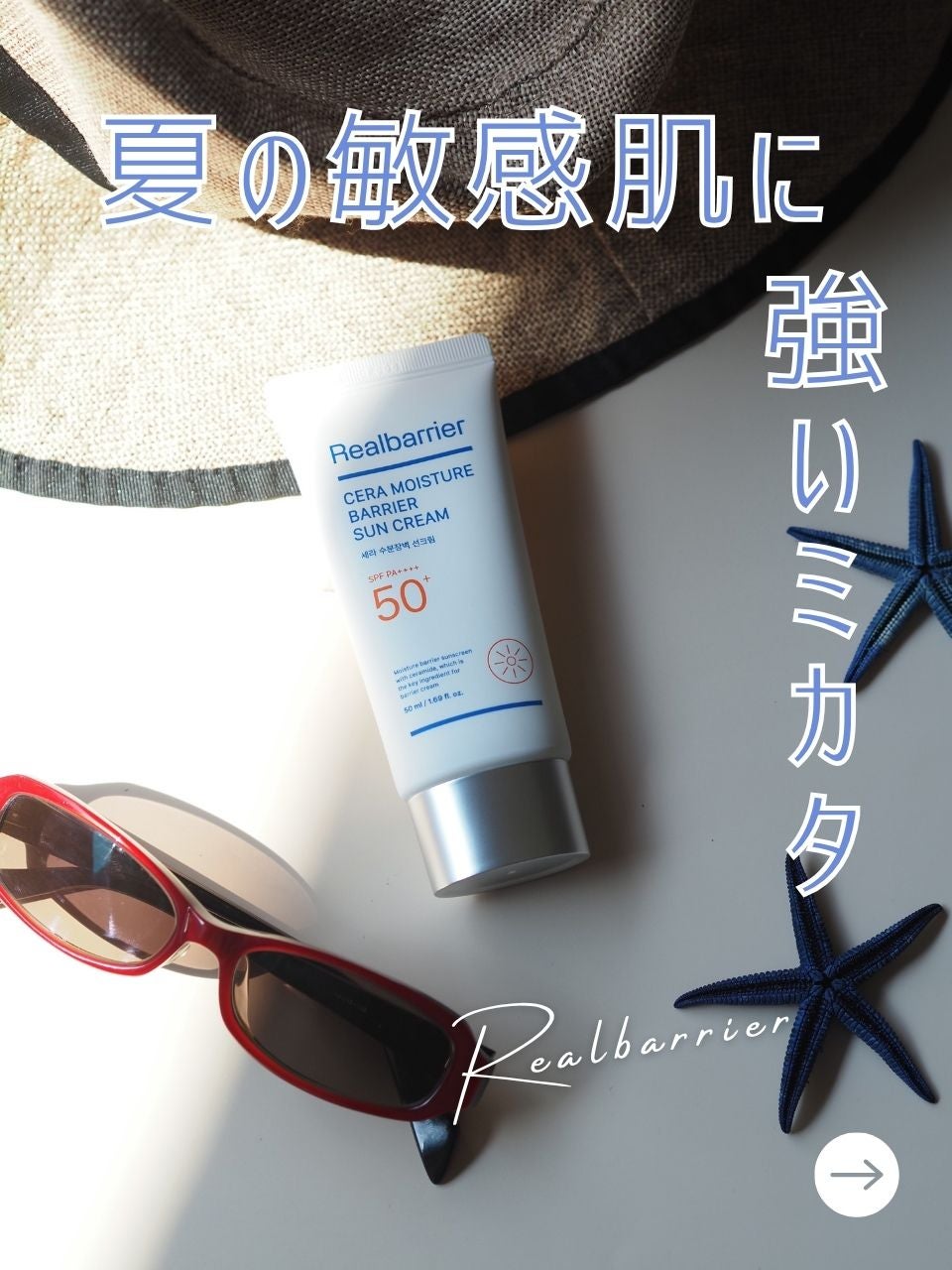 リアルバリア エクストリームクリーム オリジナル/Real Barrier/フェイスクリームを使ったクチコミ(1枚目)