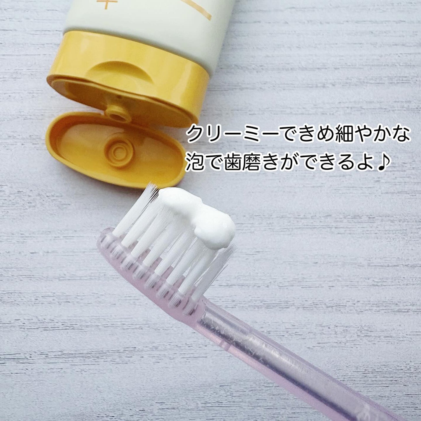 HaRENO 薬用ハミガキ/HaRENO/歯磨き粉を使ったクチコミ(3枚目)