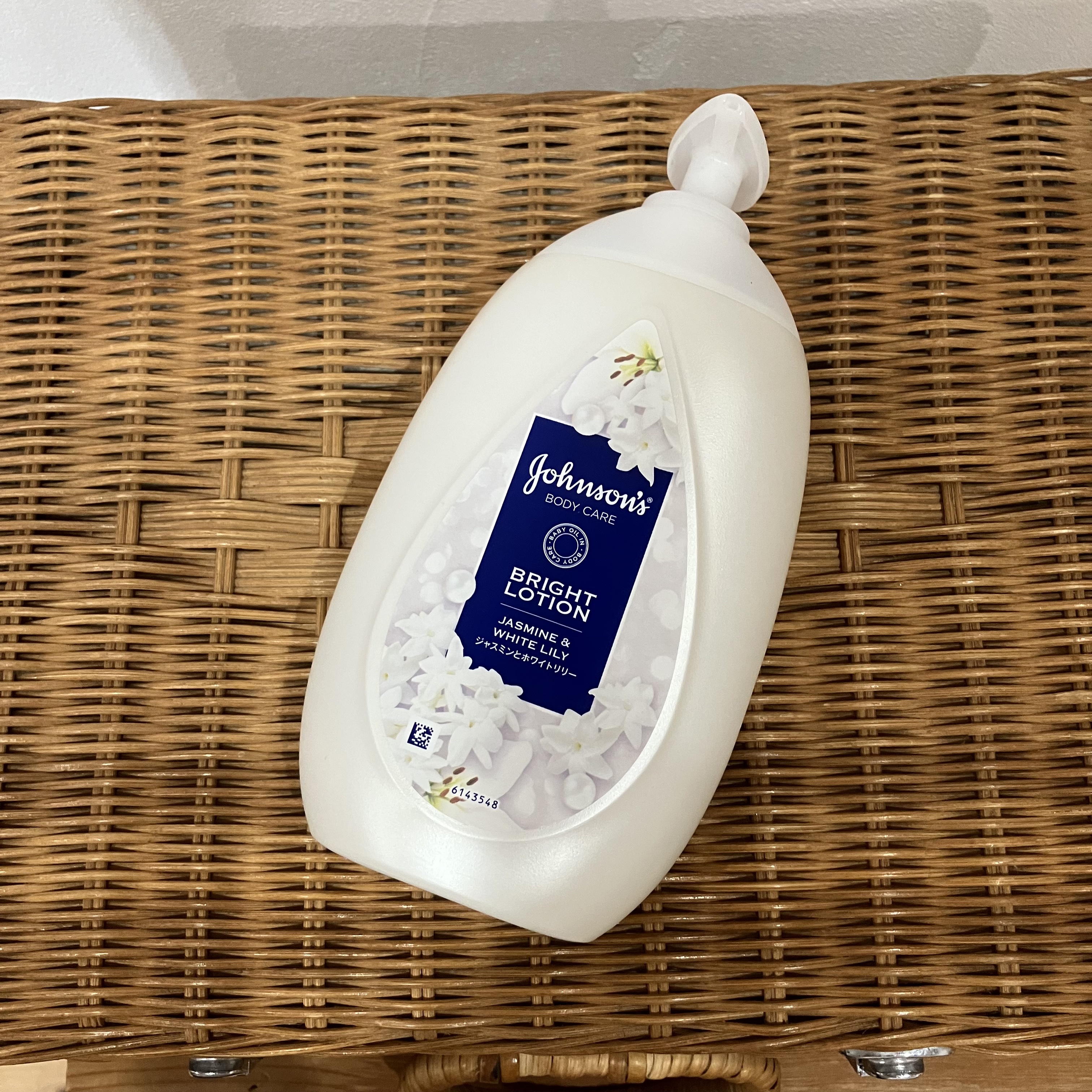 バイブラント ラディアンス　アロマミルク/ジョンソンボディケア/ボディミルクを使ったクチコミ（2枚目）