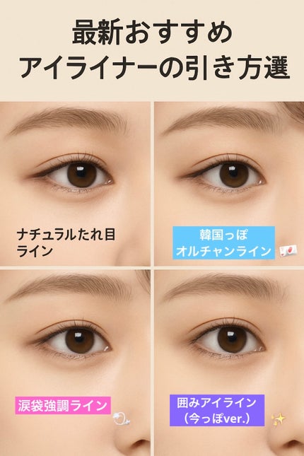 ãã©ãã100ð©µãã on LIPS ãðææ°ããããã¢ã€ã©ã€ããŒã®åŒãæ¹4éžð#墿ãã¡ã€ã¯#ä»ã£ãœ..ãïŒ1æç®ïŒ