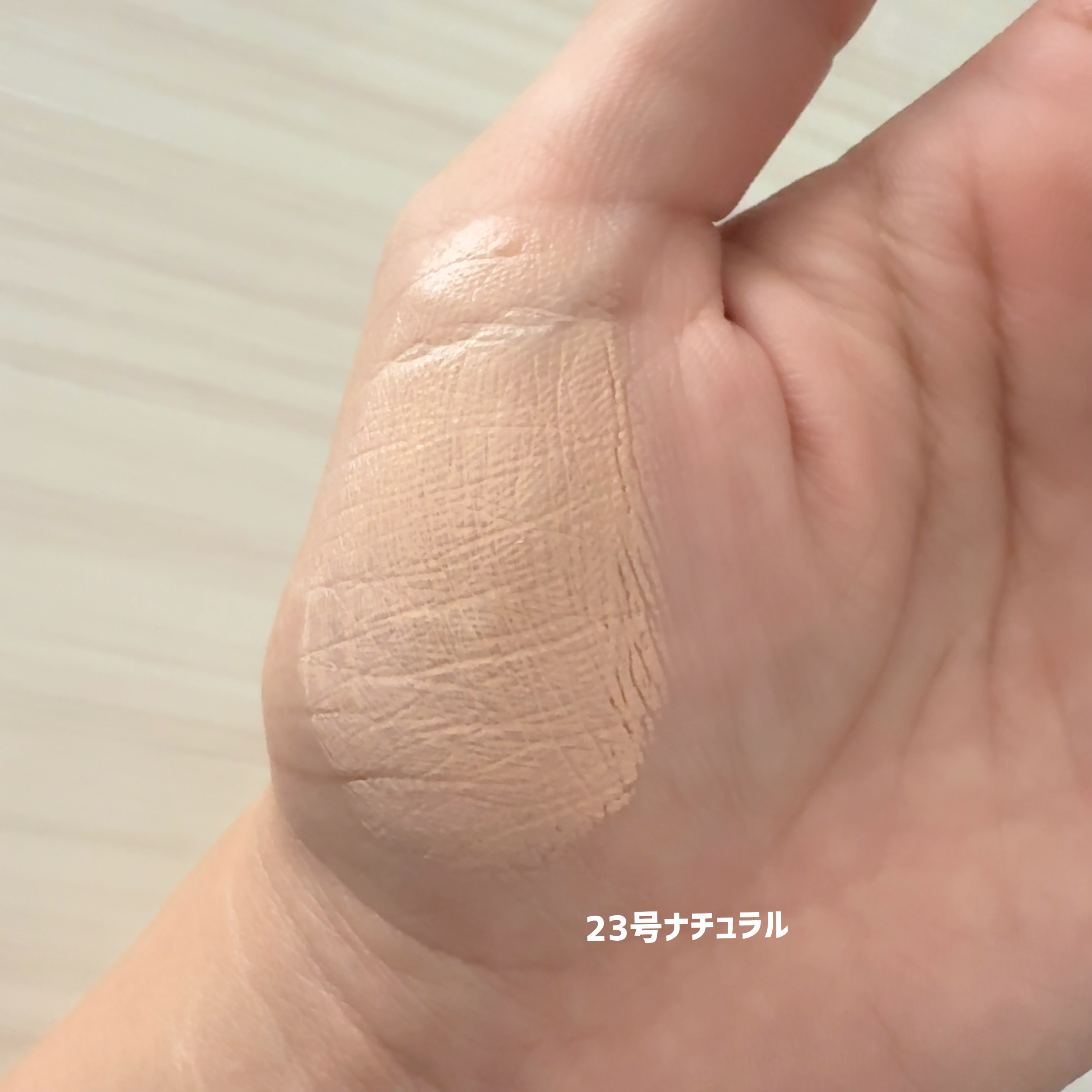 VELY VELY オーラハニーグロウクッションのクチコミ「VELY VELY
オーラハニーグロウクッション

23号ナチュラル
SPF50＋
PA＋＋＋.....」（2枚目）