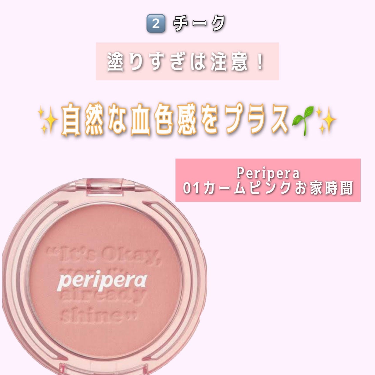 スキンアクア トーンアップUVエッセンス/スキンアクア/日焼け止めクリームを使ったクチコミ(4枚目)