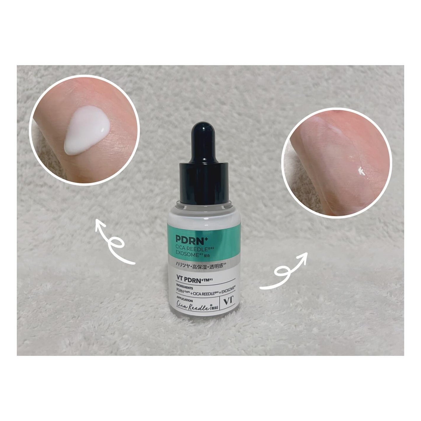 リードルS PDRN+ セラム/VT/美容液を使ったクチコミ(2枚目)