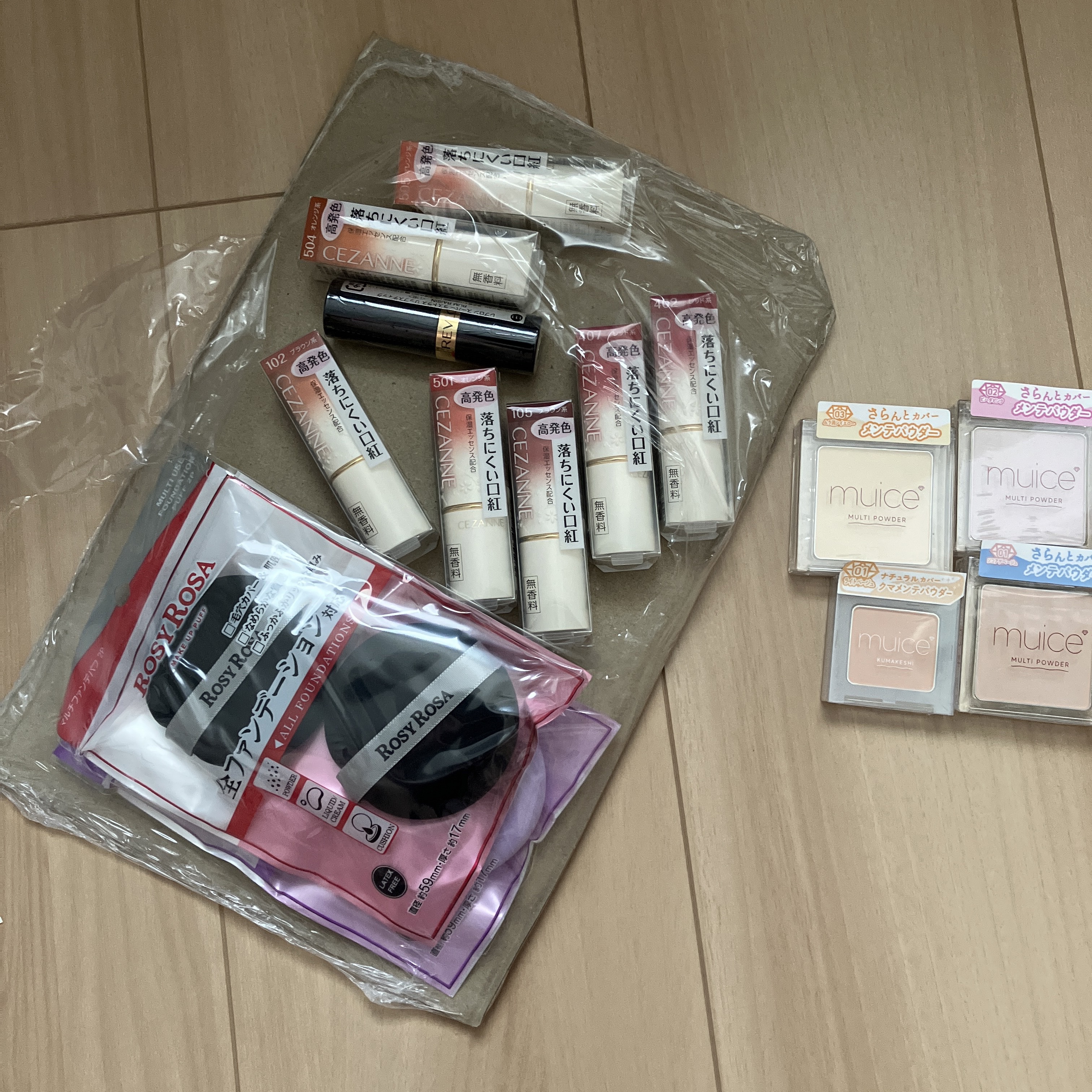 スーパー ラストラス リップスティック/REVLON/口紅を使ったクチコミ（1枚目）