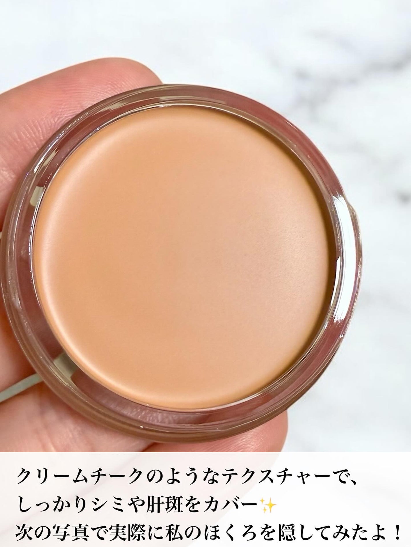 フィンガーブラシ /ブリリアージュ/メイクブラシを使ったクチコミ(3枚目)