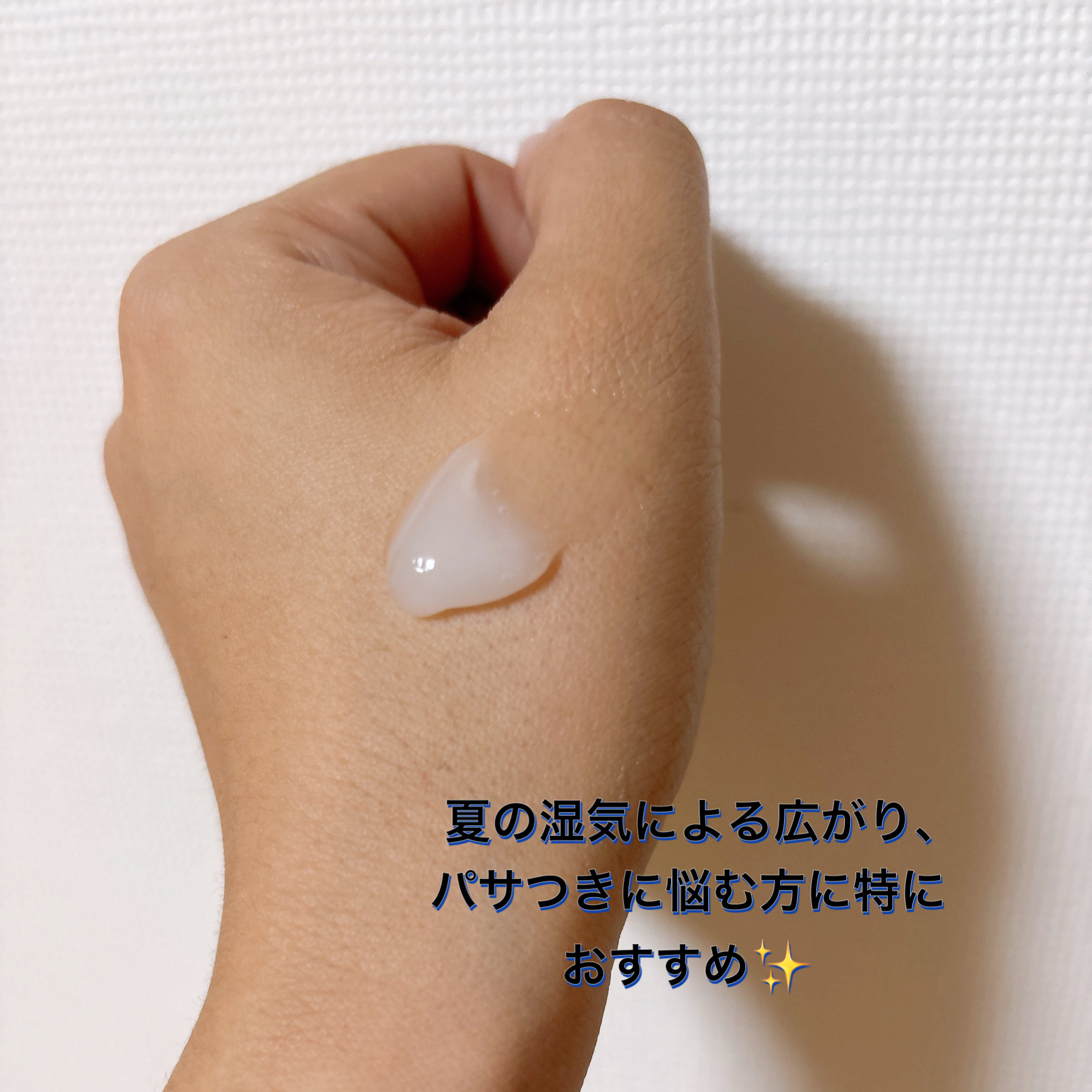 プロテインバーム B/moremo/アウトバストリートメントを使ったクチコミ（2枚目）