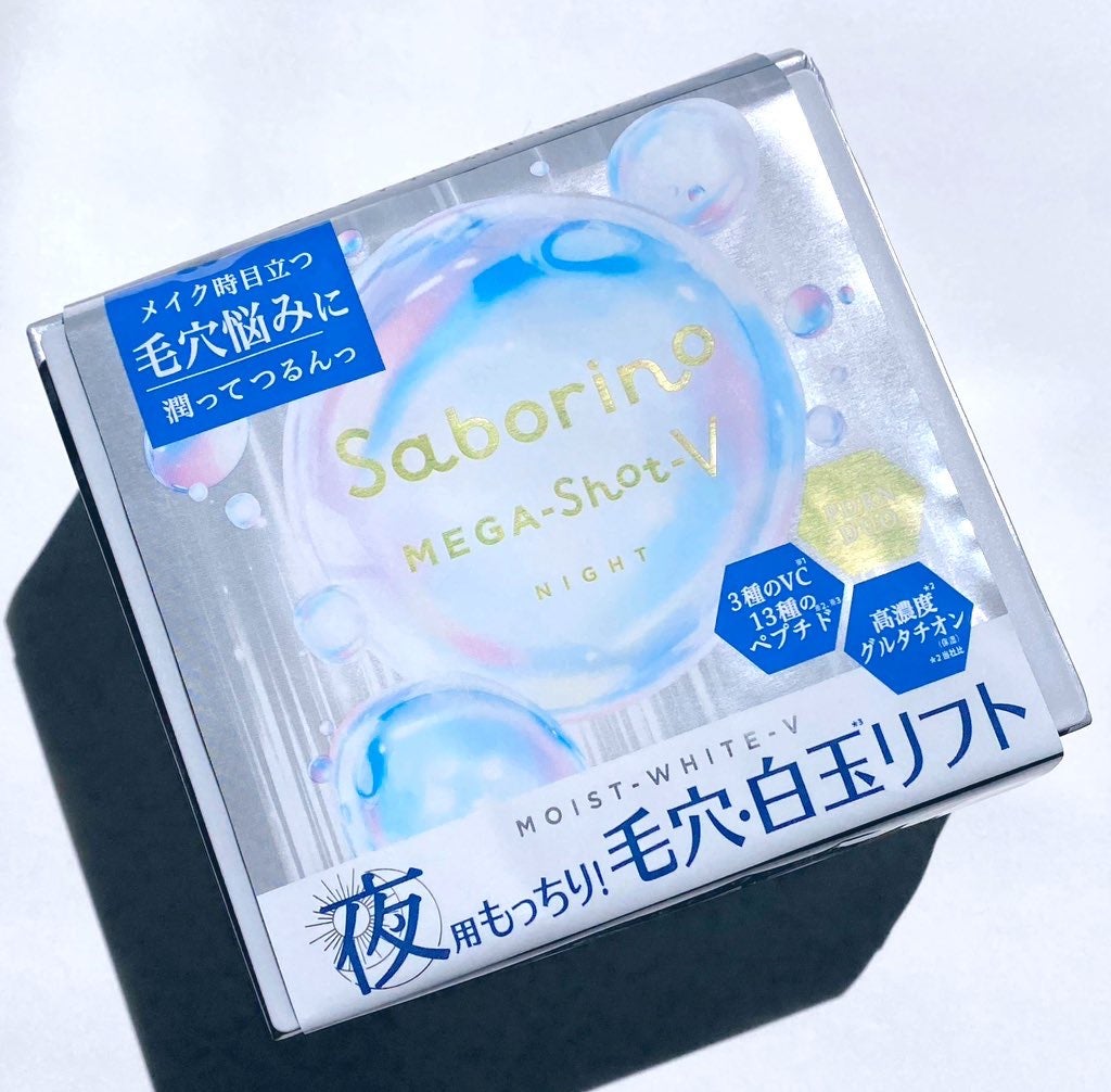 サボリーノ メガショット 夜用白玉美容マスク/サボリーノ/シートマスク・パックを使ったクチコミ(1枚目)