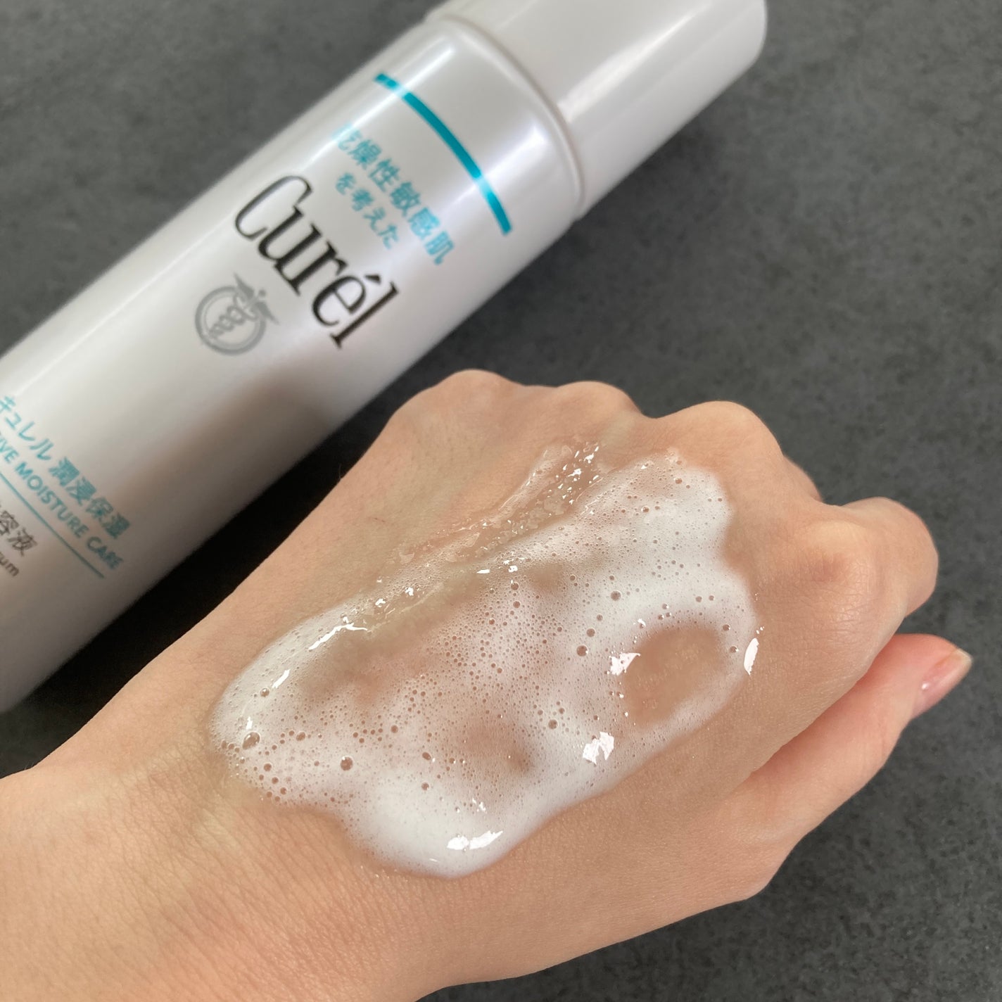 キュレル 潤浸保湿 泡美容液 【医薬部外品】/キュレル/美容液を使ったクチコミ(6枚目)