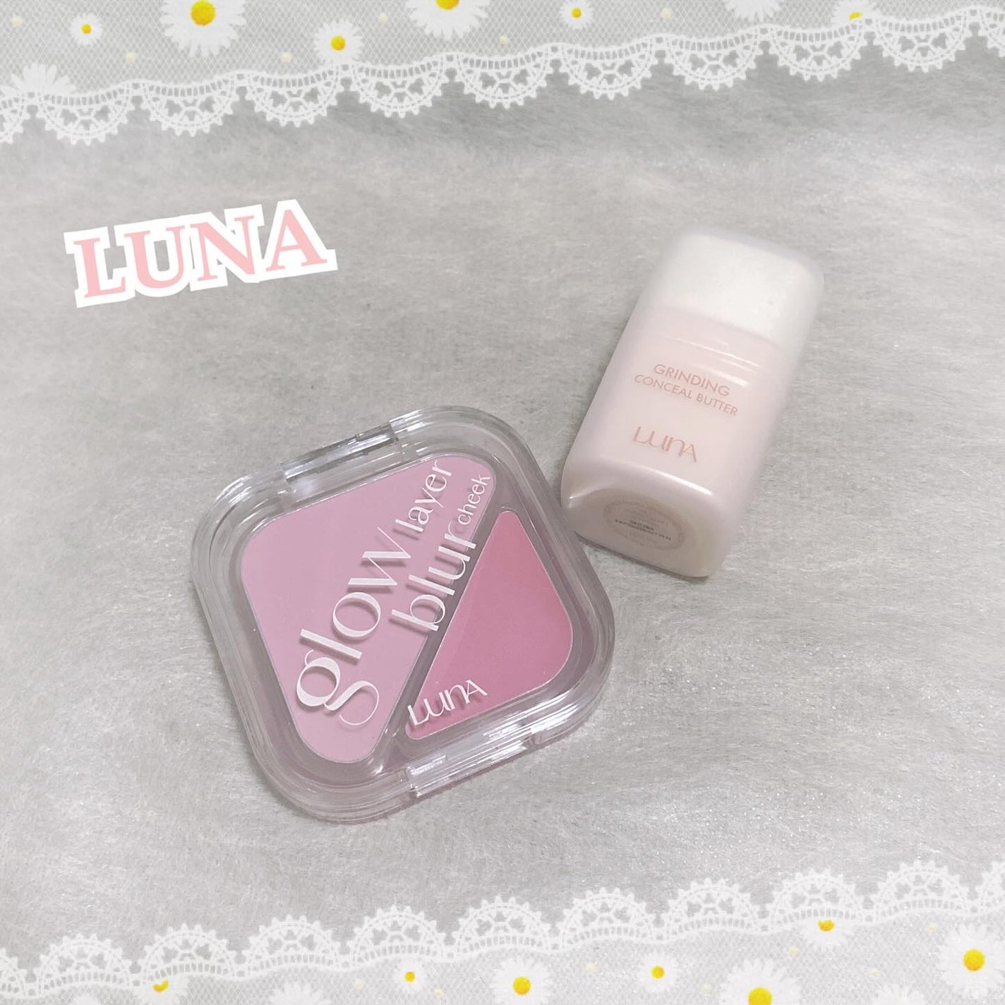 グラインディングコンシールバター/LUNA/クリームコンシーラーを使ったクチコミ(1枚目)