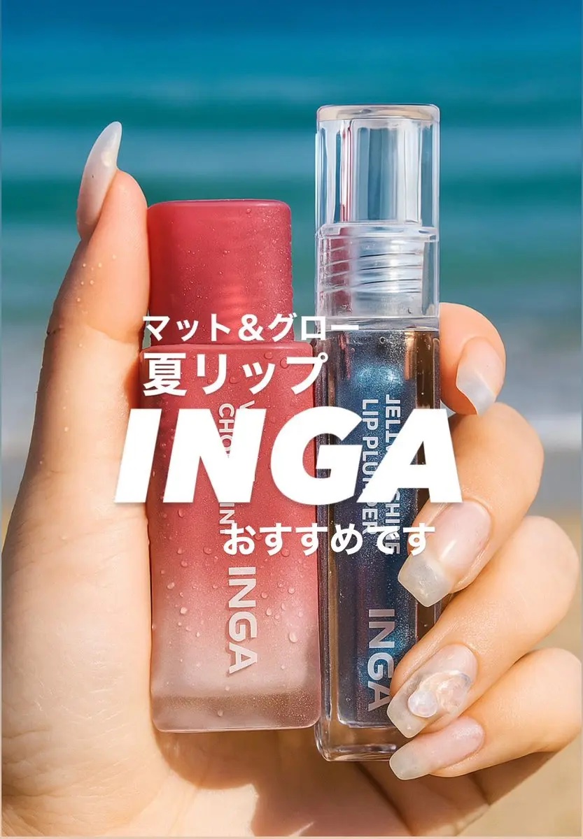 ベルベットシューティント/INGA/リップティントを使ったクチコミ（2枚目）