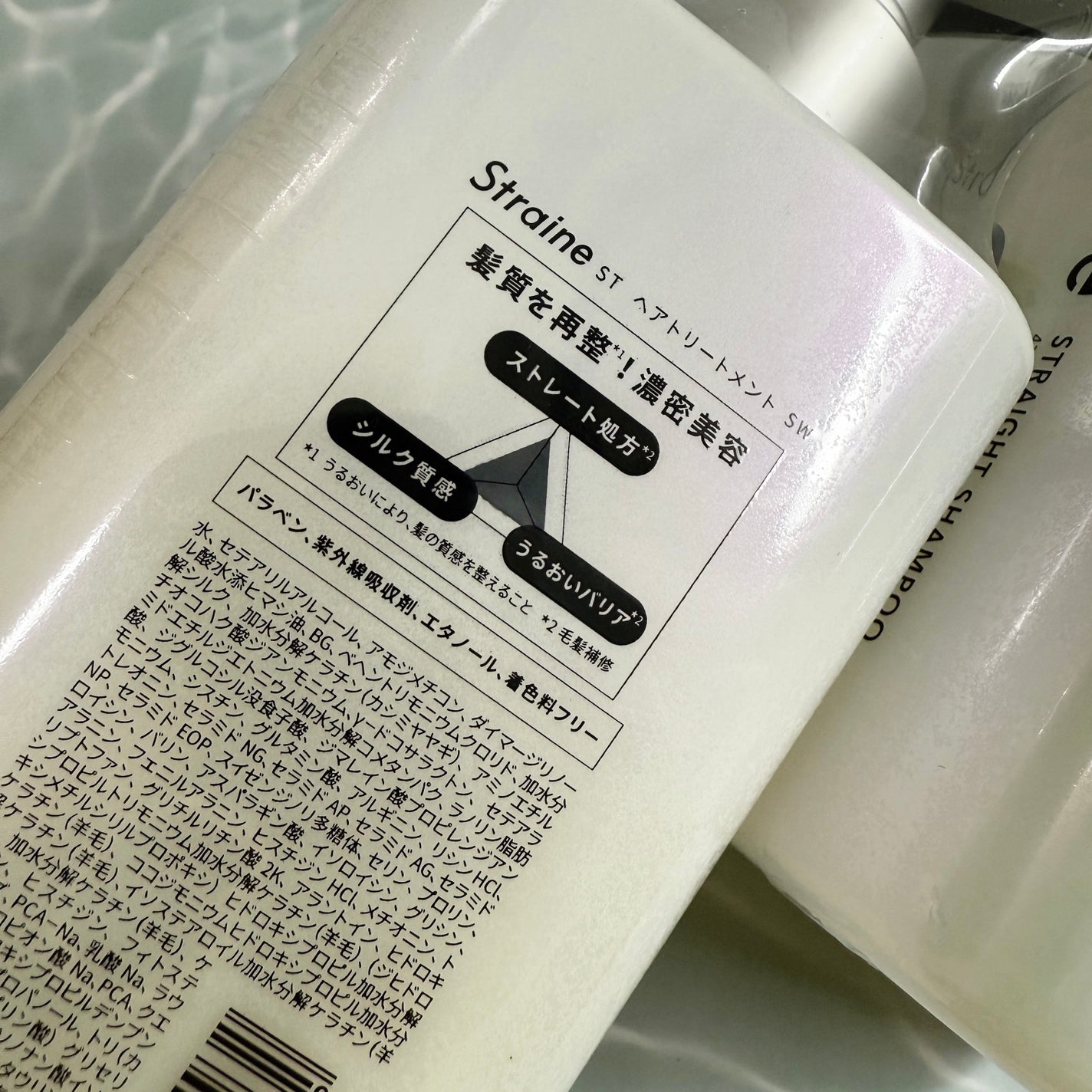 ストレートシャンプー/ストレートトリートメント ホワイトブロッサムの香り/Straine/市販シャンプーを使ったクチコミ(3枚目)