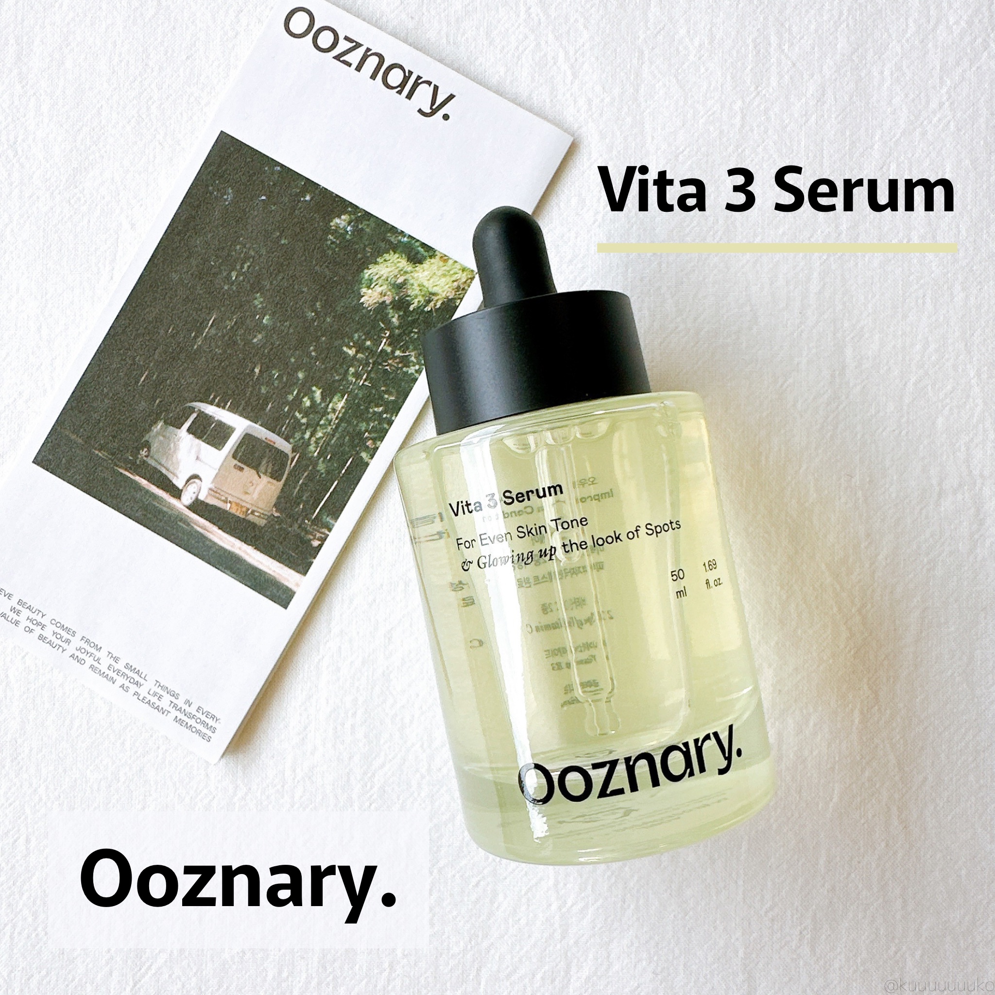 ビタ3セラム/オーズナリー/美容液を使ったクチコミ（1枚目）