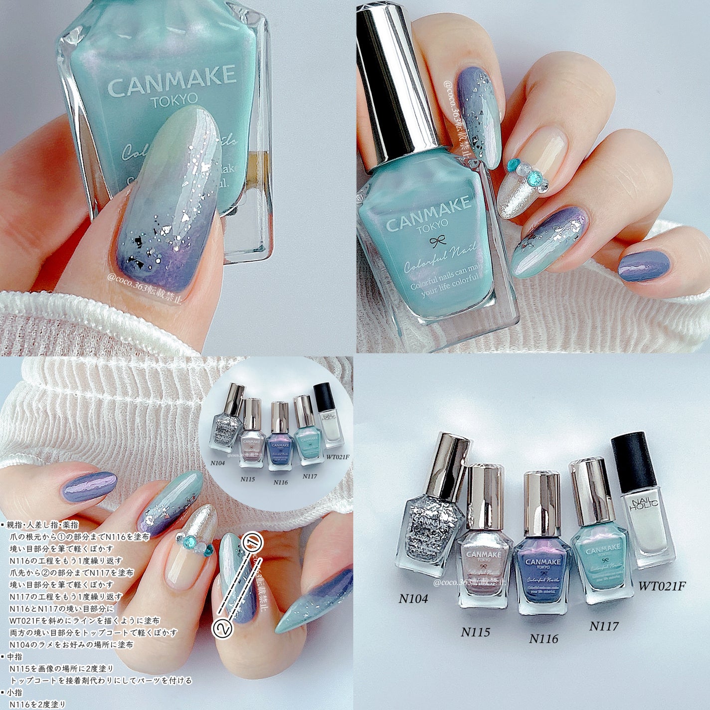 カラフルネイルズ/キャンメイク/マニキュアを使ったクチコミ(4枚目)