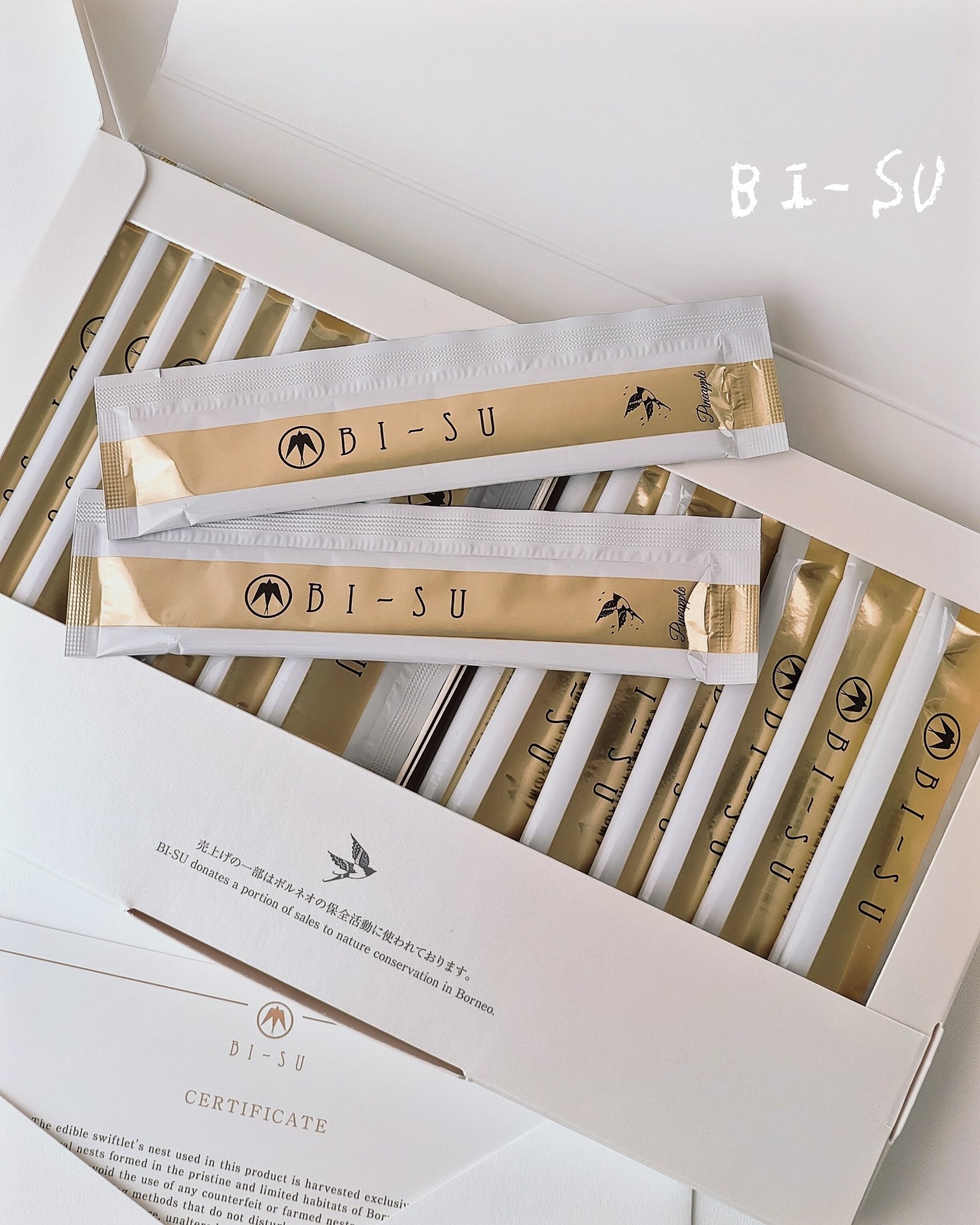 美巣エキスゼリースティック/BI-SU/食品を使ったクチコミ（1枚目）