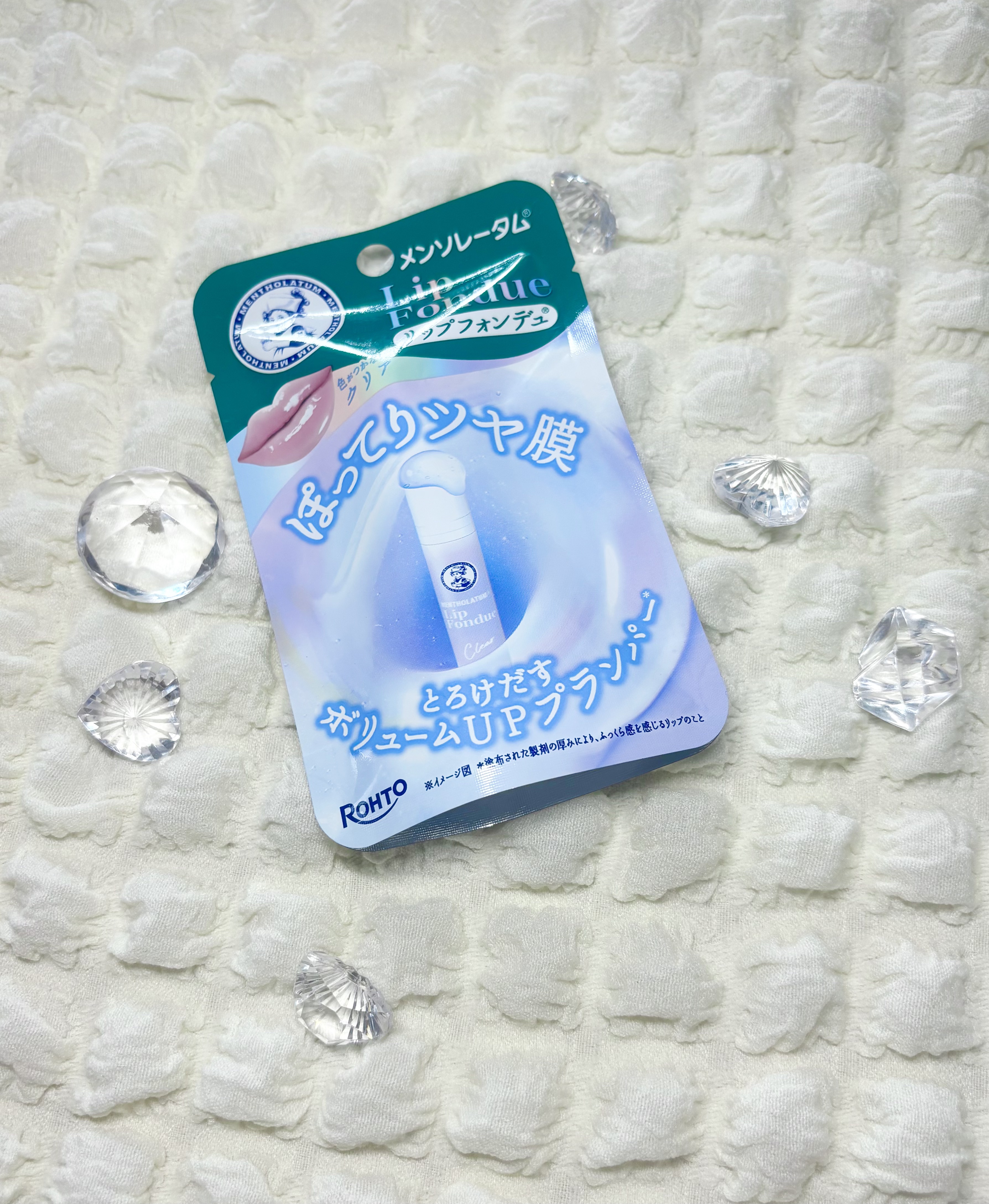 メンソレータム リップフォンデュ/メンソレータム/リッププランパーを使ったクチコミ（1枚目）