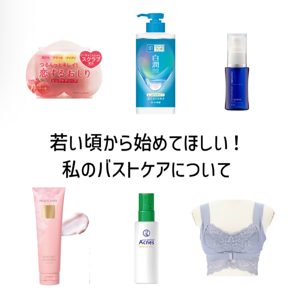 恋するおしり ヒップケアソープ/ペリカン石鹸/バスト・ヒップケアを使ったクチコミ（1枚目）