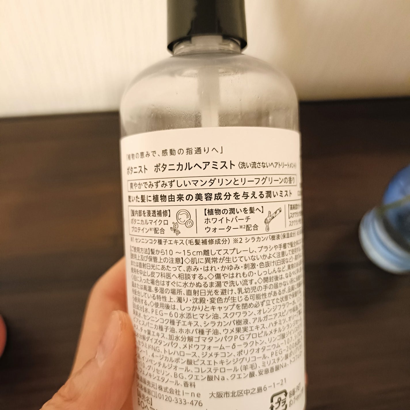 エッセンスインヘアミルク/オルビス/ヘアミルクを使ったクチコミ(3枚目)