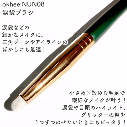 okhee 白玉ファンデーションブラシ/SOOA DOR/メイクブラシを使ったクチコミ(4枚目)