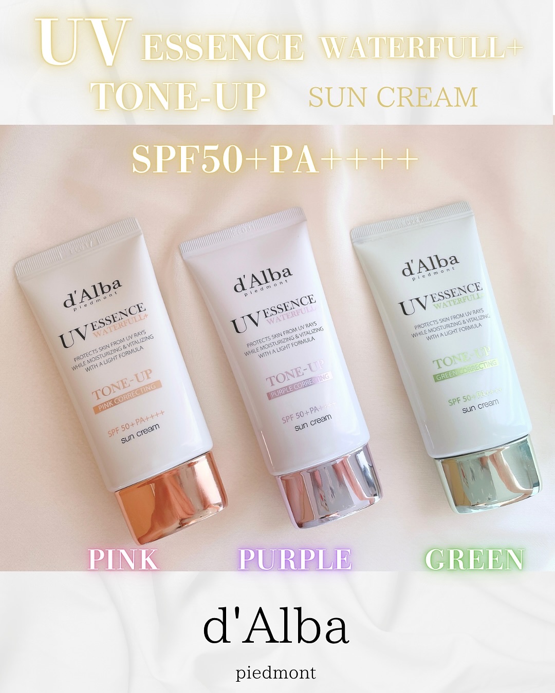 ダルバ ウォータフル トーンアップ サンクリーム(パープル)/ダルバ/日焼け止めクリームを使ったクチコミ（1枚目）