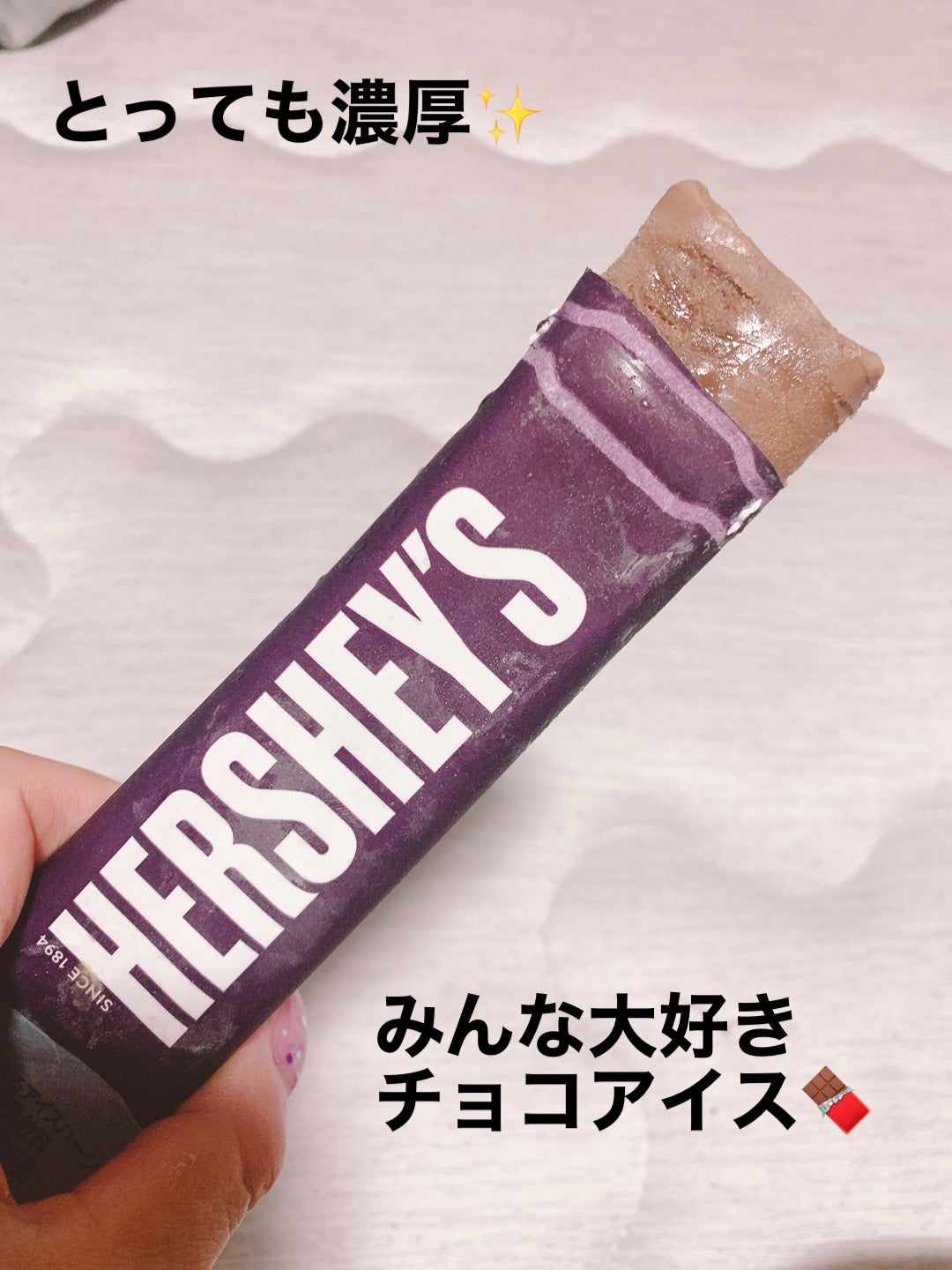 minmin_3030102 フォロバします💕 on LIPS 「ご覧頂きありがとうございます😊@naman_jp様よりご提供頂..」(3枚目)