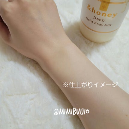 ディープ モイストボディミルク/&honey/ボディミルクを使ったクチコミ(4枚目)