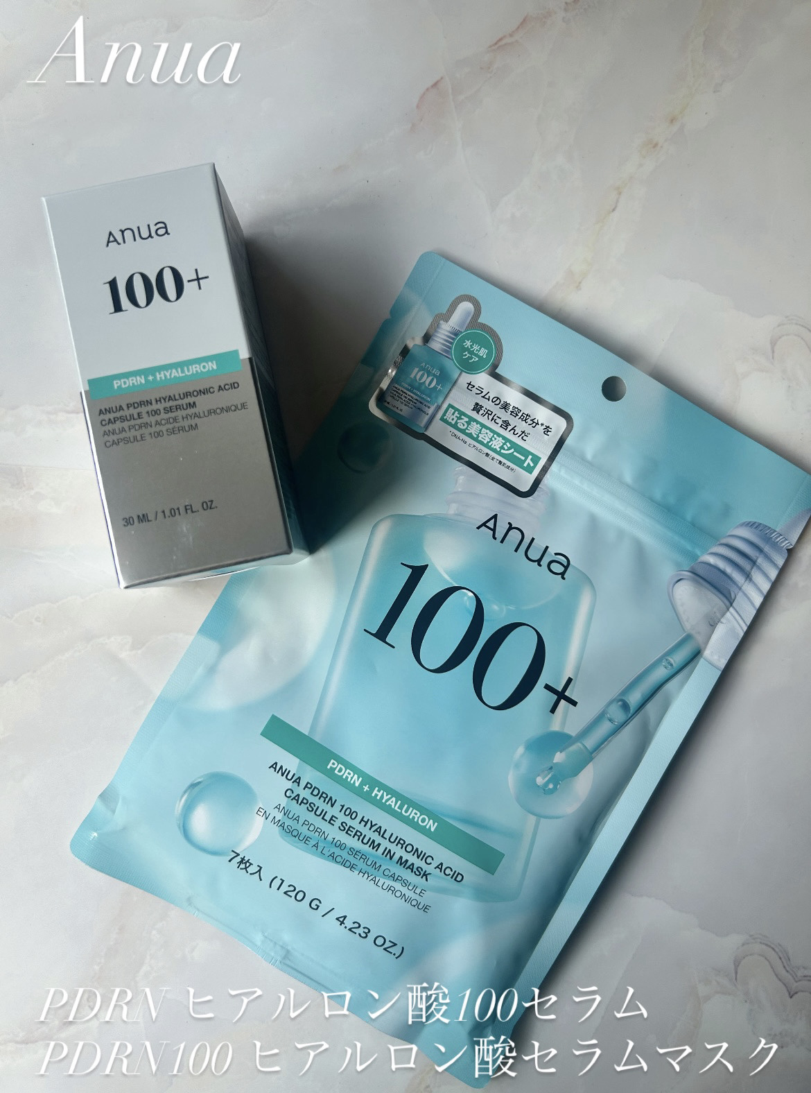 PDRNヒアルロン酸カプセル100セラム/Anua/美容液を使ったクチコミ（2枚目）