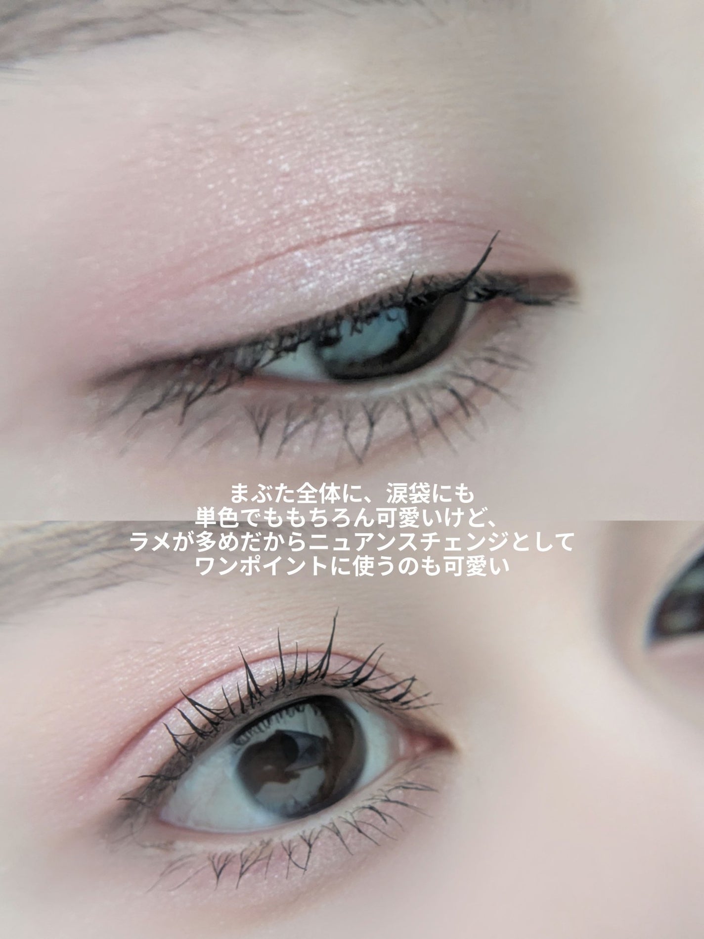 モノ ルック アイズ/SUQQU/単色アイシャドウを使ったクチコミ(3枚目)