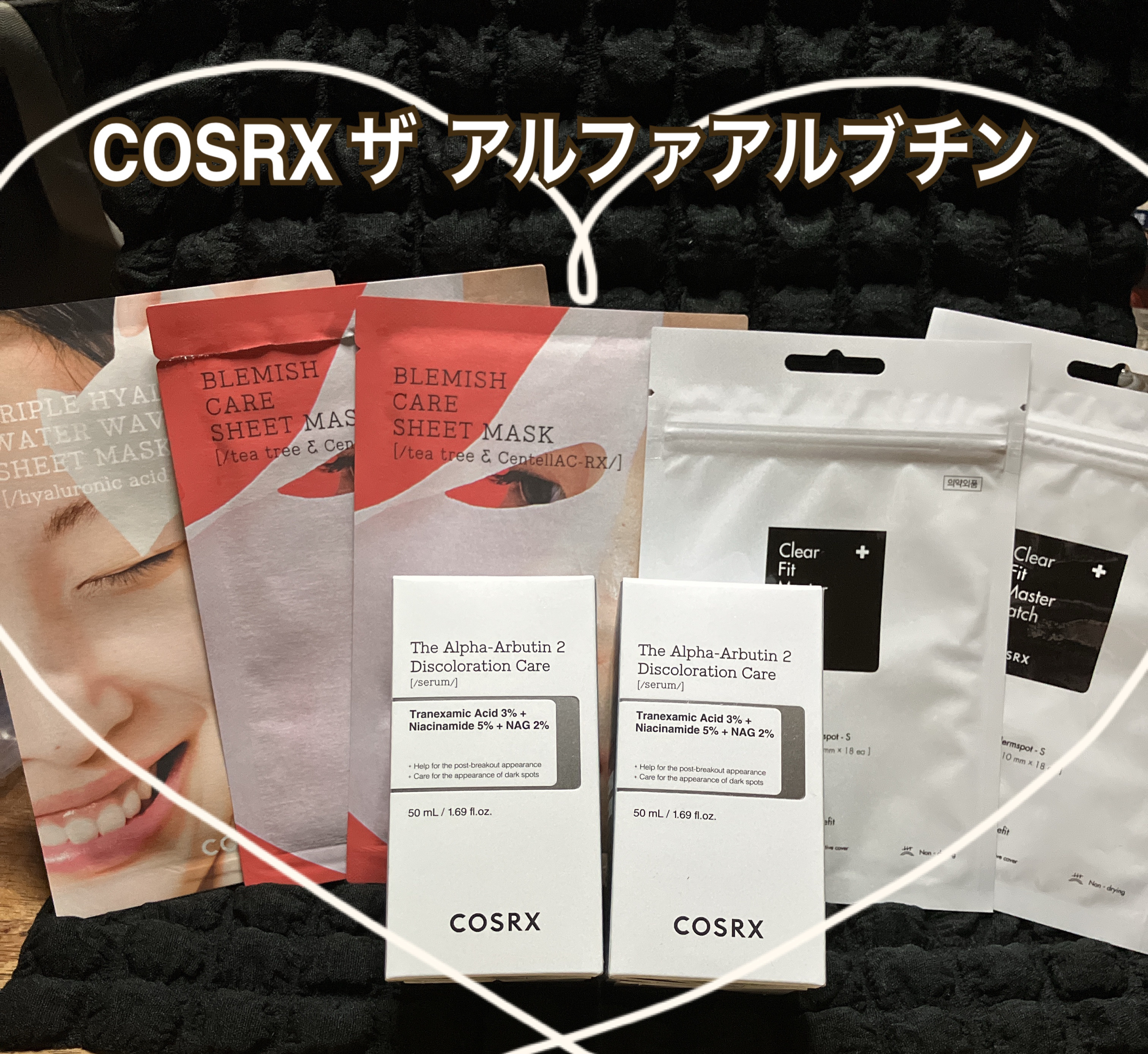  ACコレクションブレミッシュケアシートマスク/COSRX/シートマスク・パックを使ったクチコミ（1枚目）