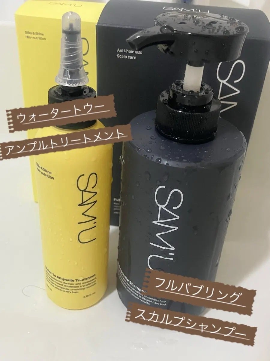 みみのすけ❤︎ on LIPS 「【SAM'Uフルバブリングスカルプシャンプー】 について! サ..」(2枚目)