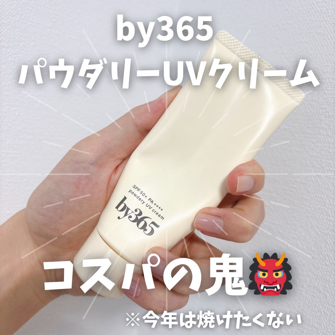 汗ブロックロールオン プレミアムゴールドラベル 無香性/Ban/デオドラント・制汗剤を使ったクチコミ(3枚目)