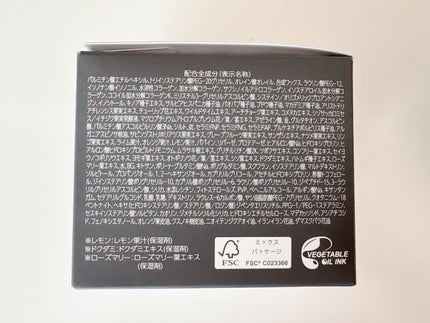 パーフェクトワンフォーカス スムースクレンジングバーム ディープブラック/PERFECT ONE  FOCUS/クレンジングバームを使ったクチコミ(3枚目)