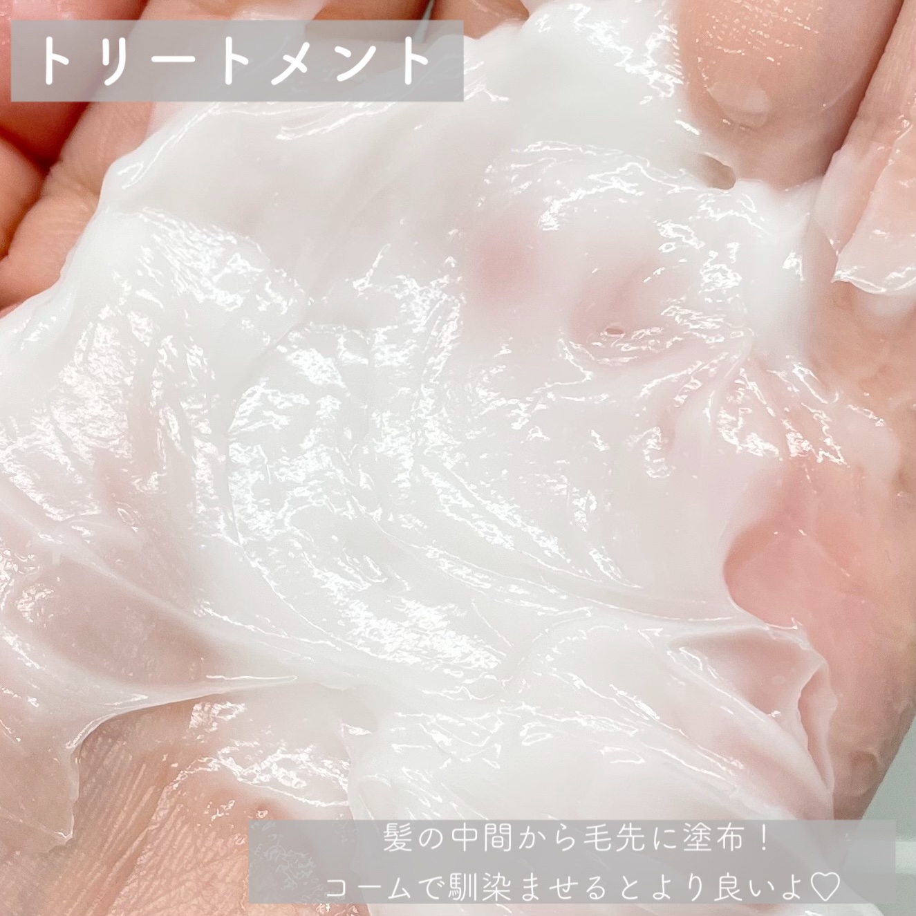 ストレートシャンプー/ストレートトリートメント ホワイトブロッサムの香り/Straine/市販シャンプーを使ったクチコミ（3枚目）