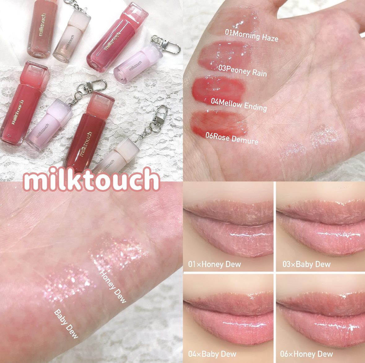 デューステインシャインデュオセット/Milk Touch/リップグロスを使ったクチコミ（1枚目）