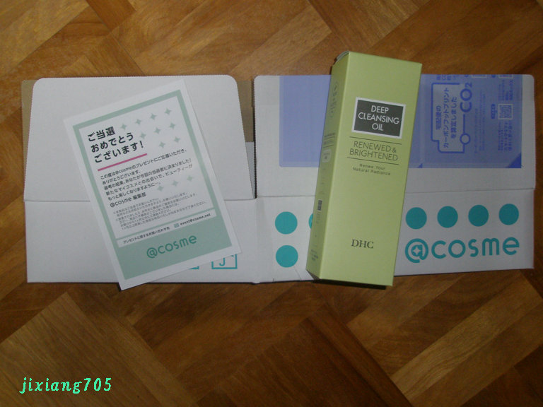 DHC 薬用ディープクレンジングオイル リニューブライト/DHC/オイルクレンジングを使ったクチコミ（3枚目）
