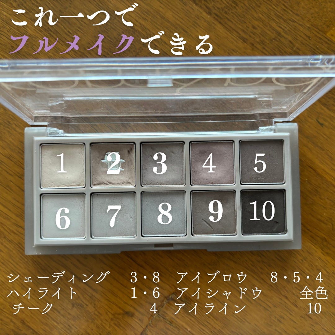 ベターザンパレット/rom&nd/アイシャドウパレットを使ったクチコミ(2枚目)