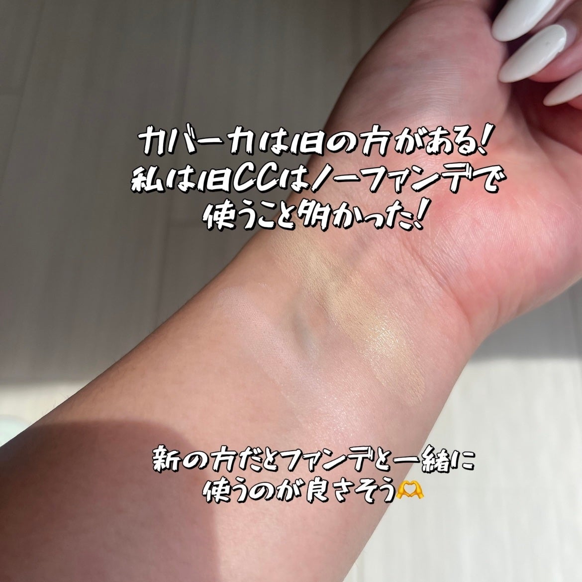 アトモスフィア CC クリーム/SK-II/CCクリームを使ったクチコミ(5枚目)