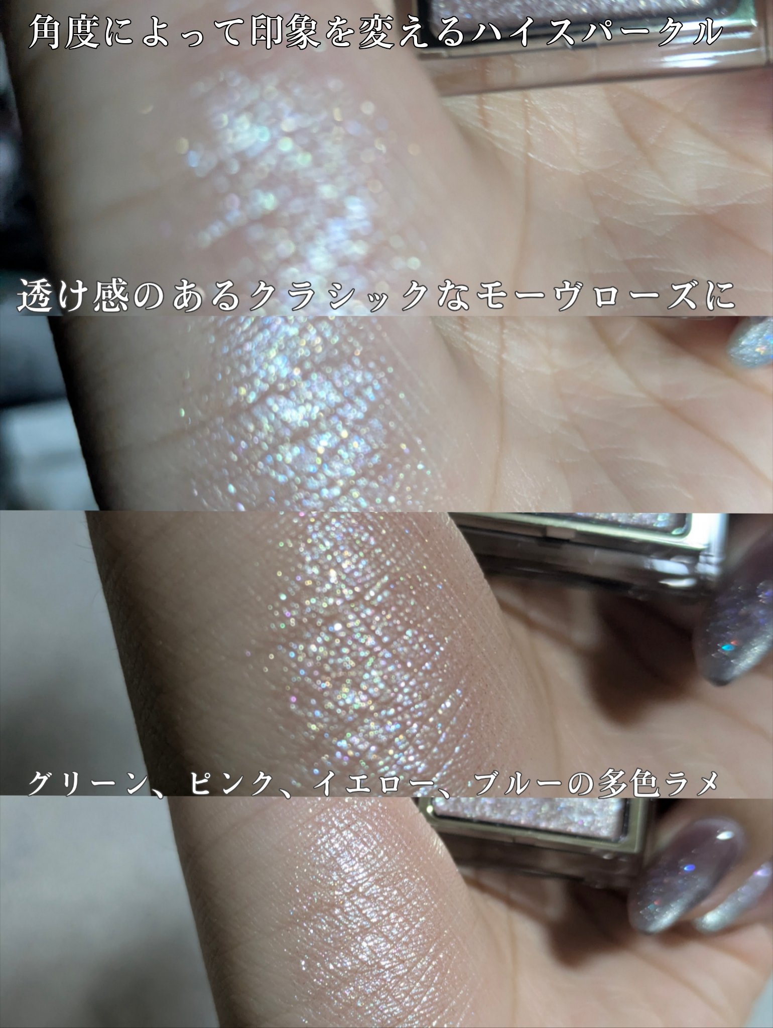 RMK インフィニシェイド シングル アイシャドウ/RMK/単色アイシャドウを使ったクチコミ（3枚目）