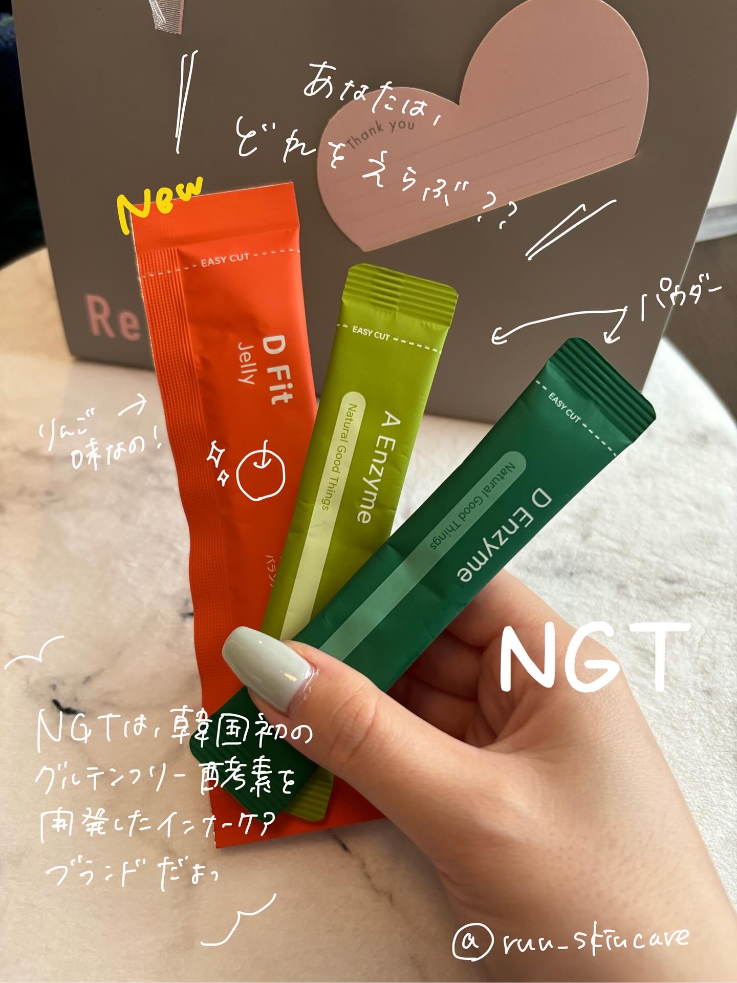 コレオロジーティー/FOODOLOGY/ドリンクを使ったクチコミ（1枚目）