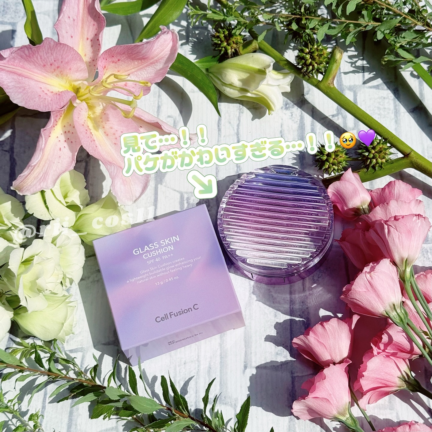 グラススキンクッション/Cell Fusion C(セルフュージョンシー)/クッションファンデーションを使ったクチコミ（2枚目）