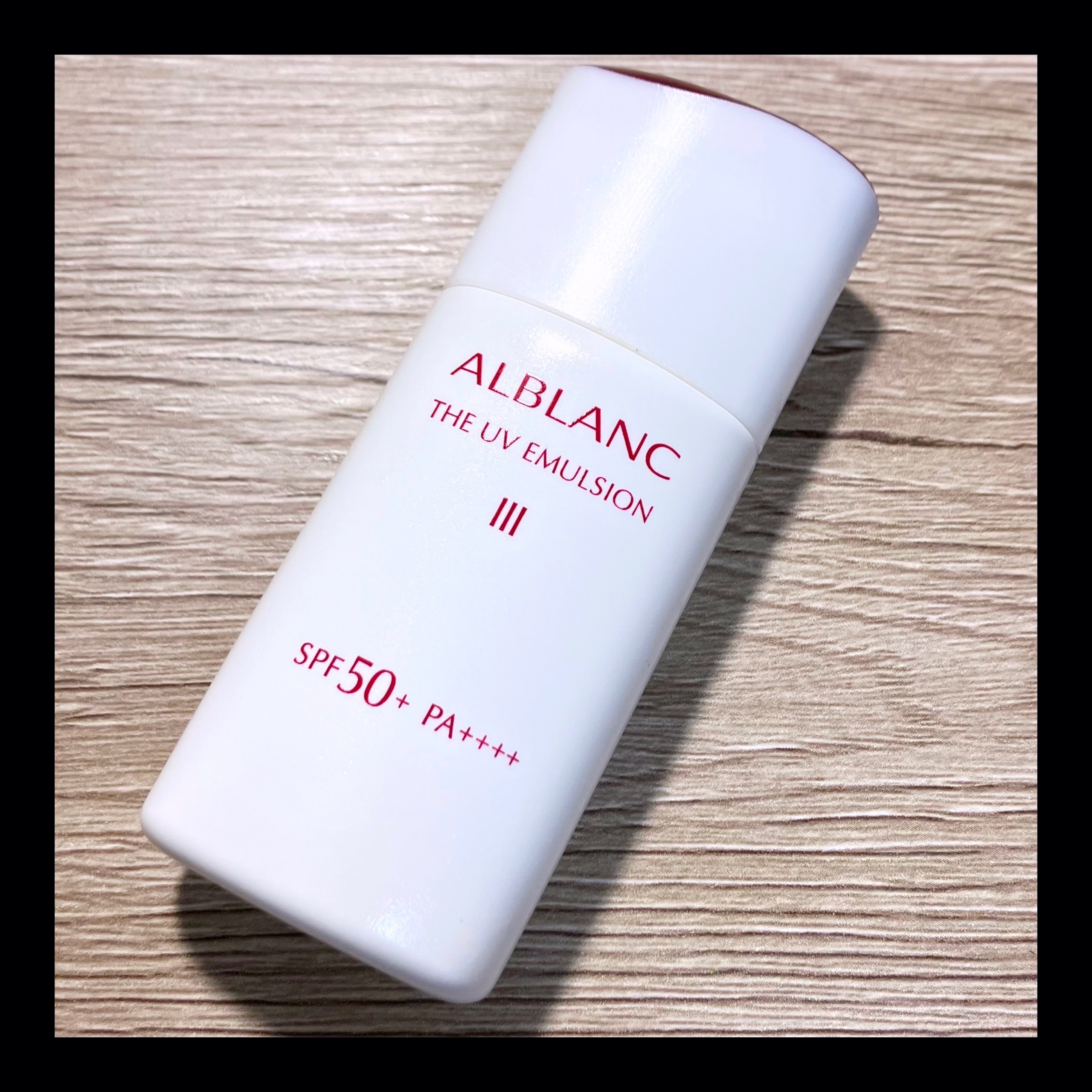 アルブラン ALBLANC UVエマルジョンⅢ 日中用乳液 アルブラン ザ UVエマルジョンⅢ｜ALBLANCの効果に関する口コミ - . 私