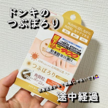 ã€ã¶ãœãã/cosparade/ããã¯ã»ãã³ã«ãã±ã¢ã䜿ã£ãã¯ãã³ãïŒ1æç®ïŒ