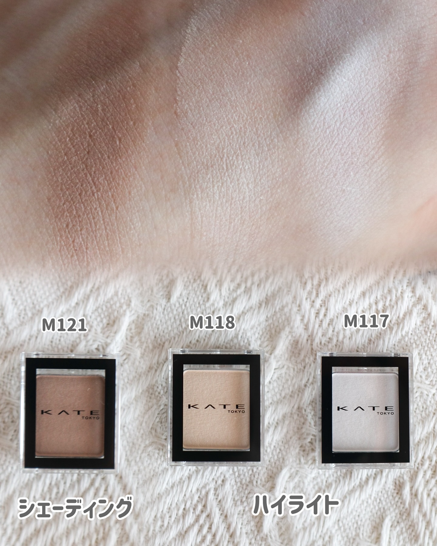 ケイト ザ アイカラー M121 モーヴミスト(限定)/KATE/単色アイシャドウを使ったクチコミ（3枚目）