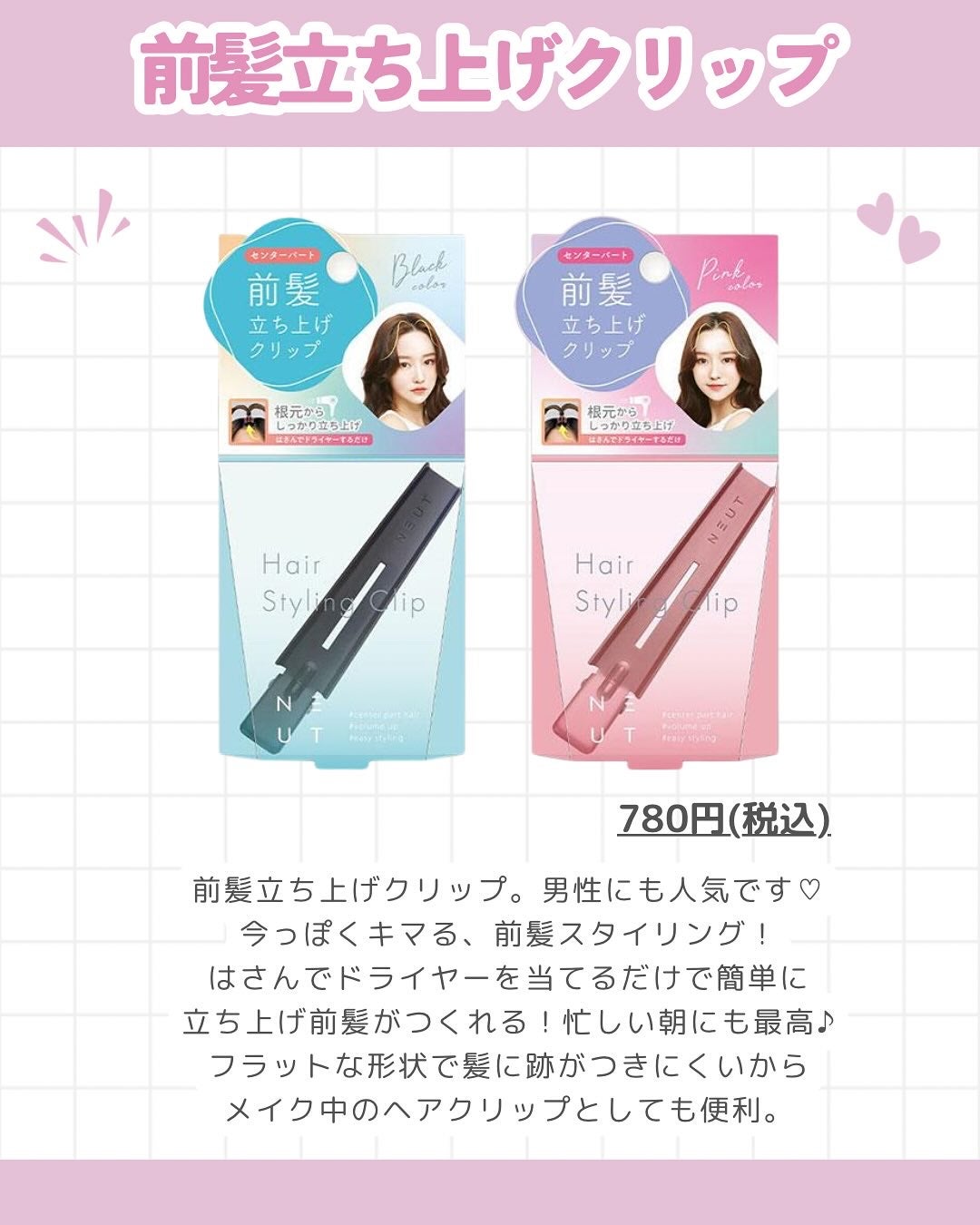 akiðçŸåœ¹çŸå®¹éšå¡ð°ð on LIPS ãâšå髪ç¥ã¢ã€ãã ðâš/å髪ãããŒãããŠãããé Œããã¢ã€ãã ð¥°æ..ãïŒ2æç®ïŒ