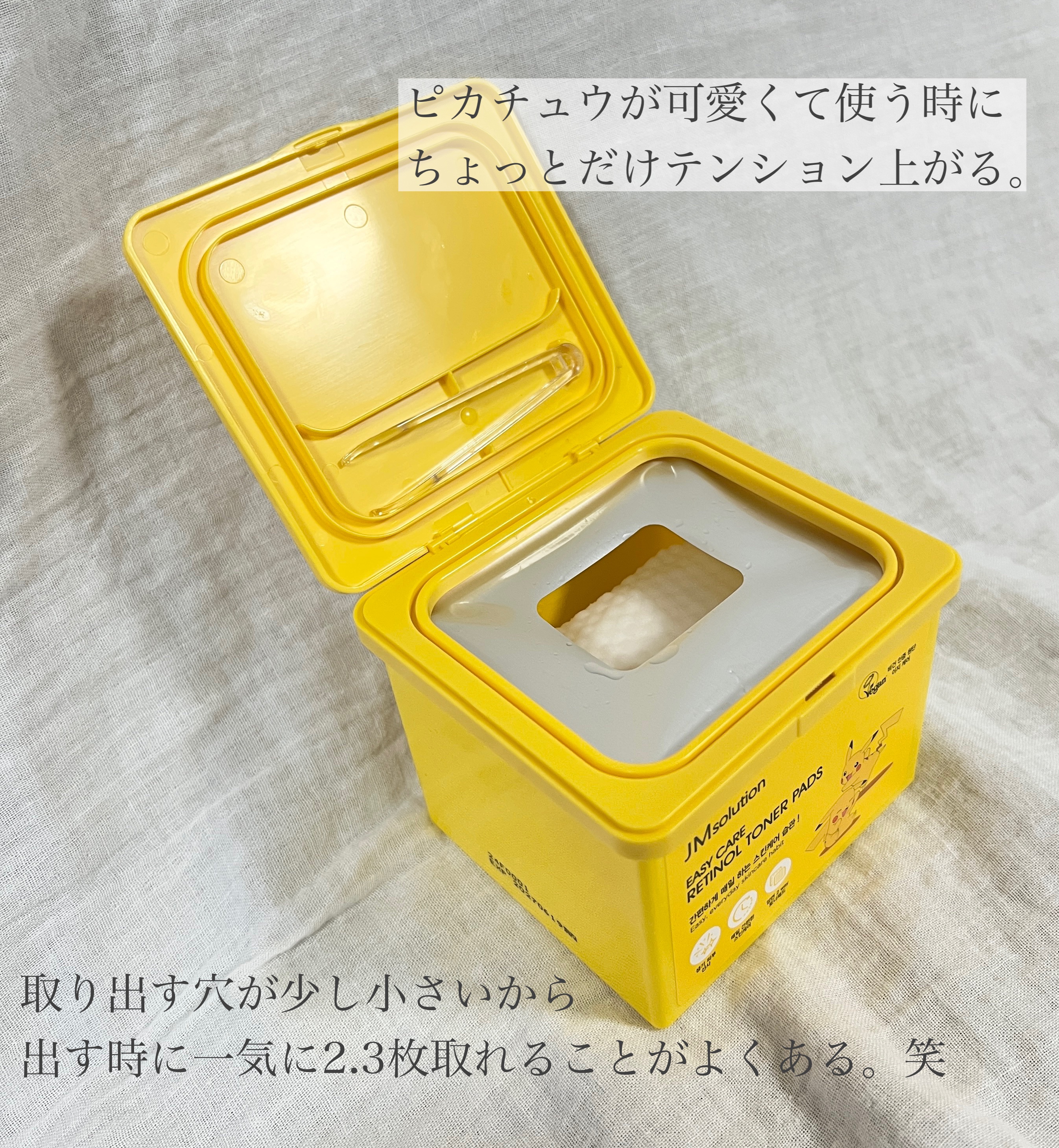 を使ったクチコミ（2枚目）