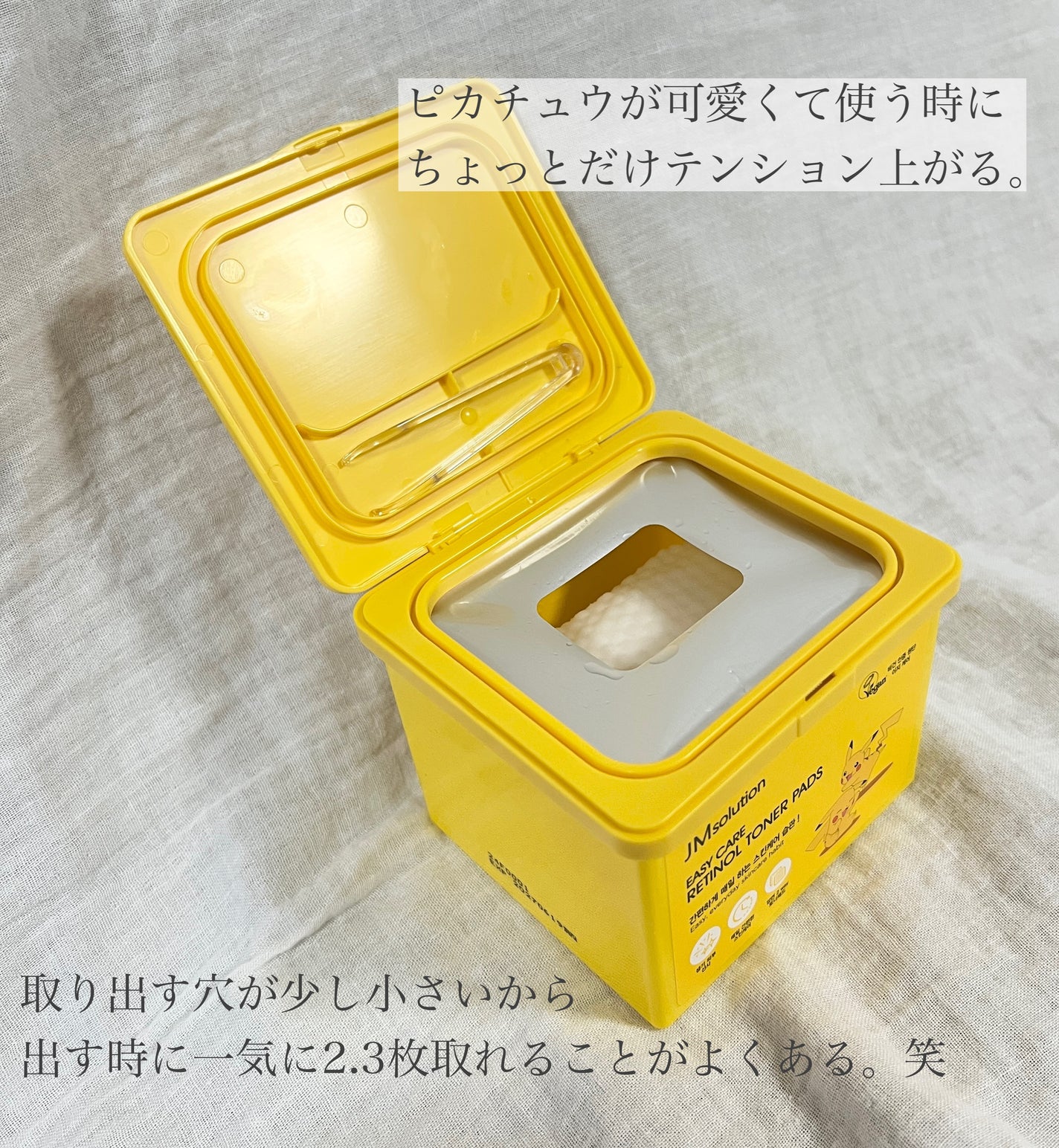 kanakicosme♡フォロバします🙌 on LIPS 「【JMsolutionイージーケアレチノールトナーパッド🍋】 ..」(2枚目)