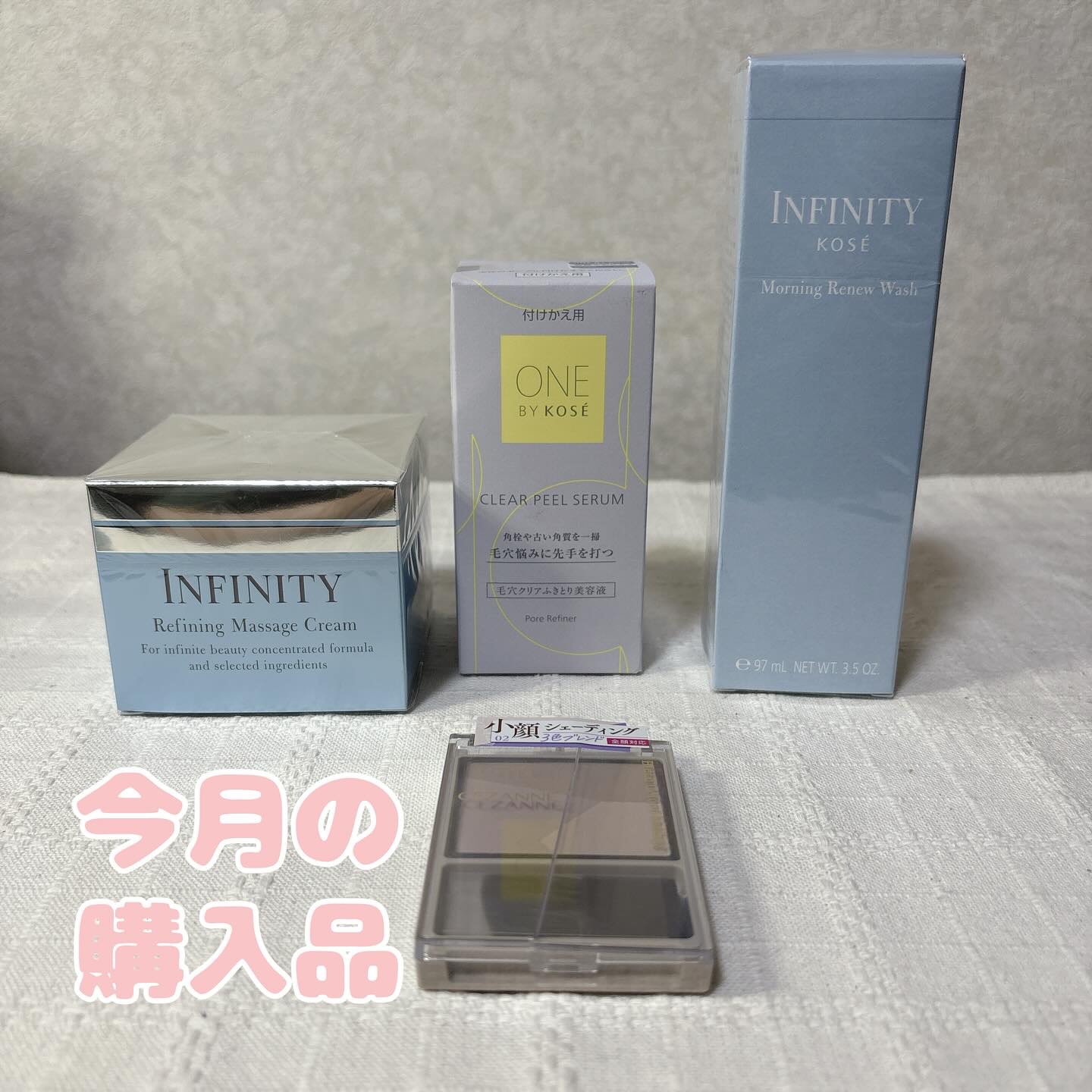 今月の購入品😊

前回から2週間も経ってないけど
意外になくなるものが多かったので
早々とお買い物行ってきました。

①インフィニティ
リファイニング
マッサージクリーム

②ワンバイコーセー
クリアピールセラム

③インフィニティ
モー
