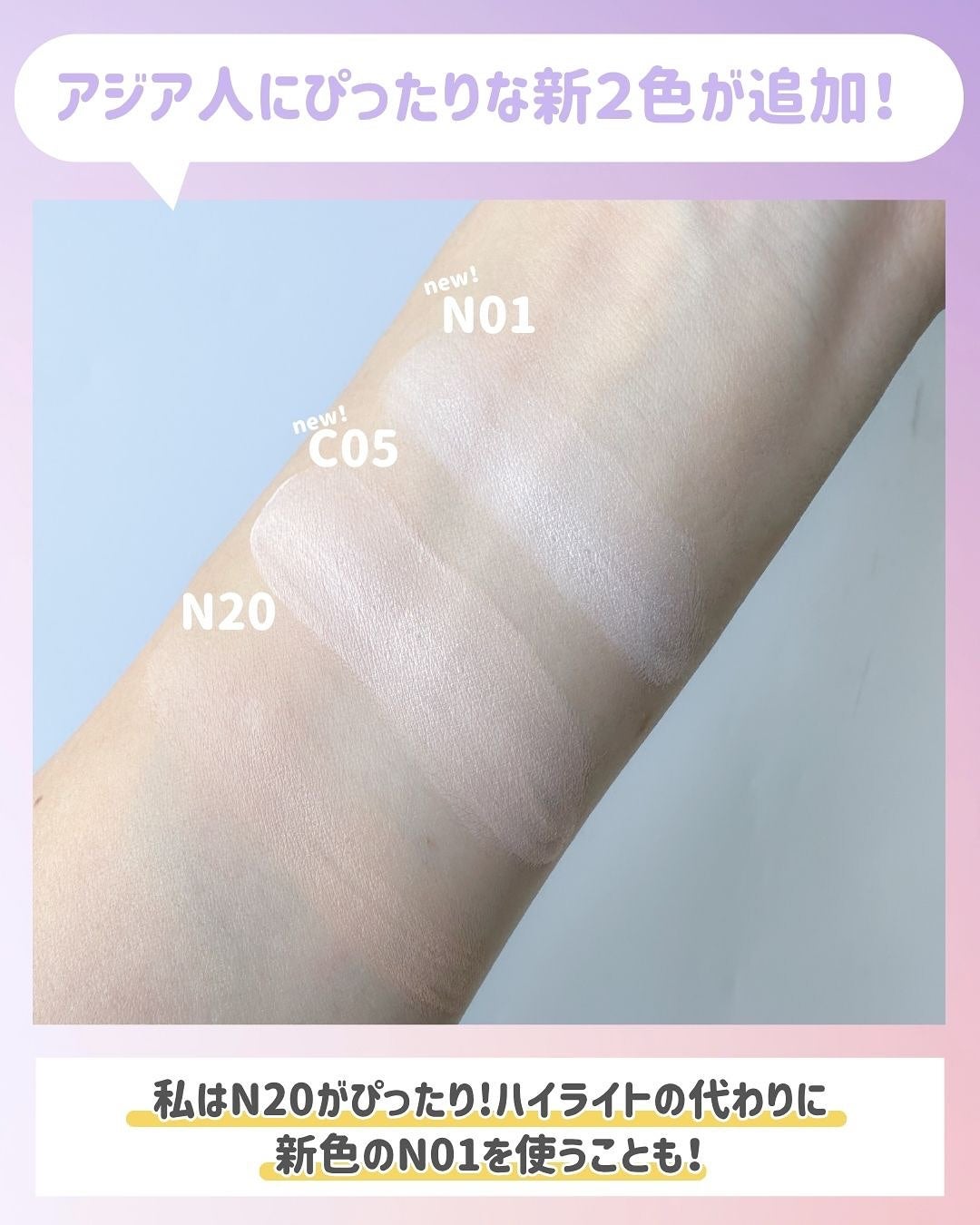 SPステイ ルミマット リキッド ファンデーション/MAYBELLINE NEW YORK/リキッドファンデーションを使ったクチコミ(5枚目)