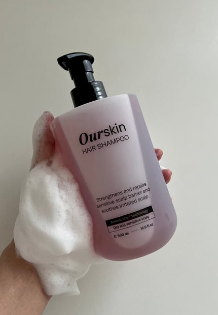 ヘアシャンプー/モンディエス/市販シャンプーを使ったクチコミ(5枚目)