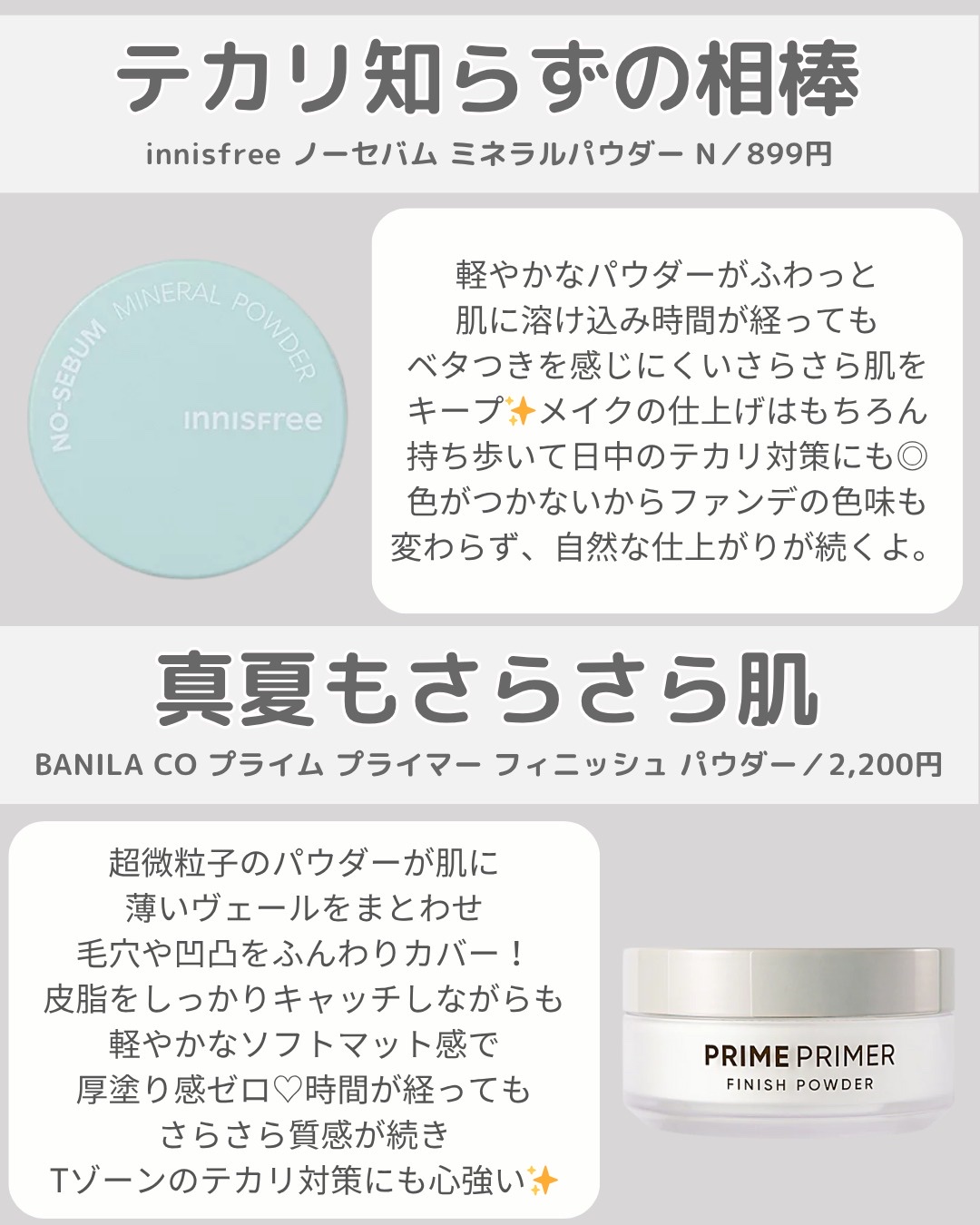 コレクティングフィニッシュパウダー/dasique/プレストパウダーを使ったクチコミ（2枚目）